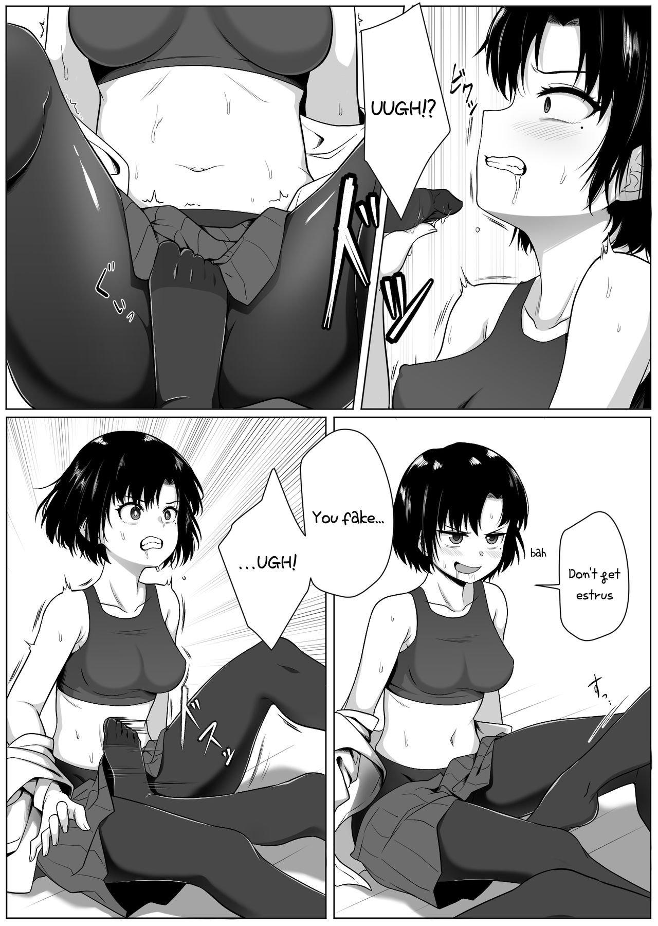 Mirror Collection 1 page 24