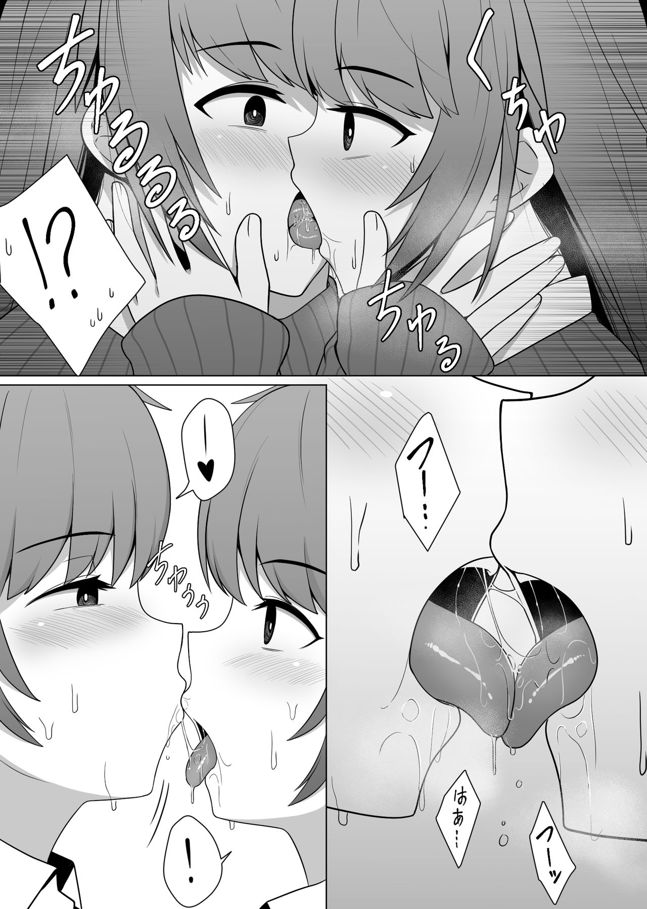 Mirror Collection 1 page 9