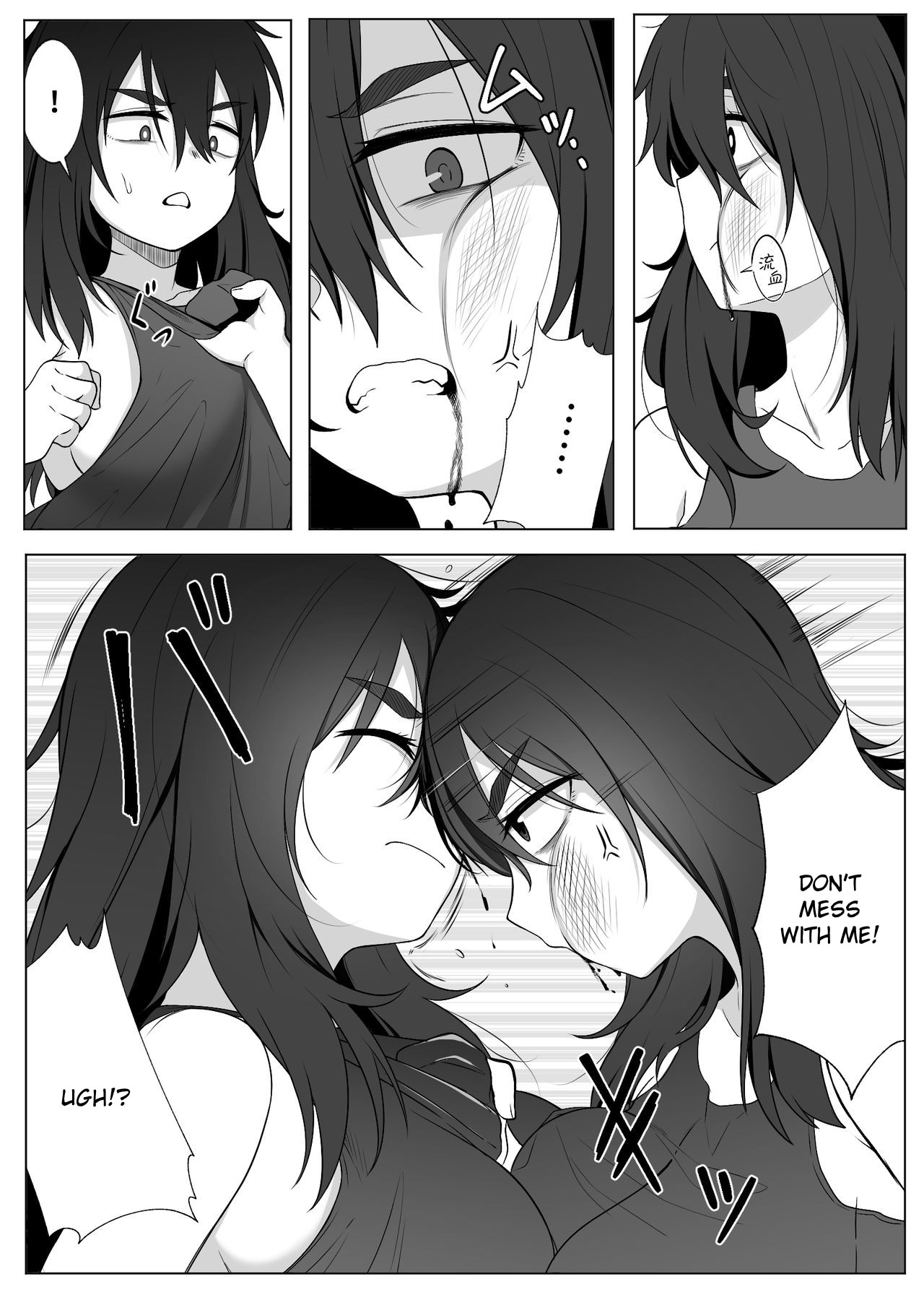Mirror Collection 2 page 15
