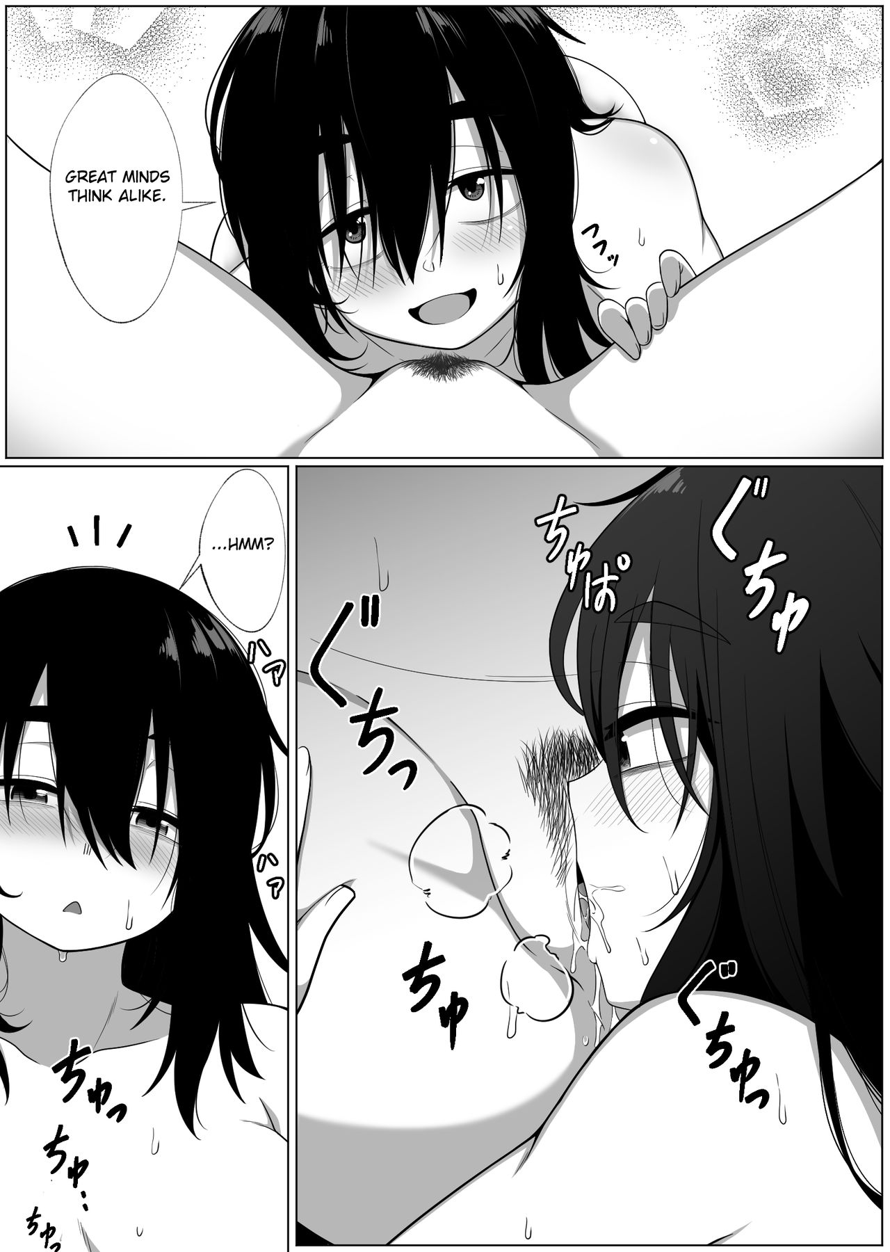 Mirror Collection 2 page 31