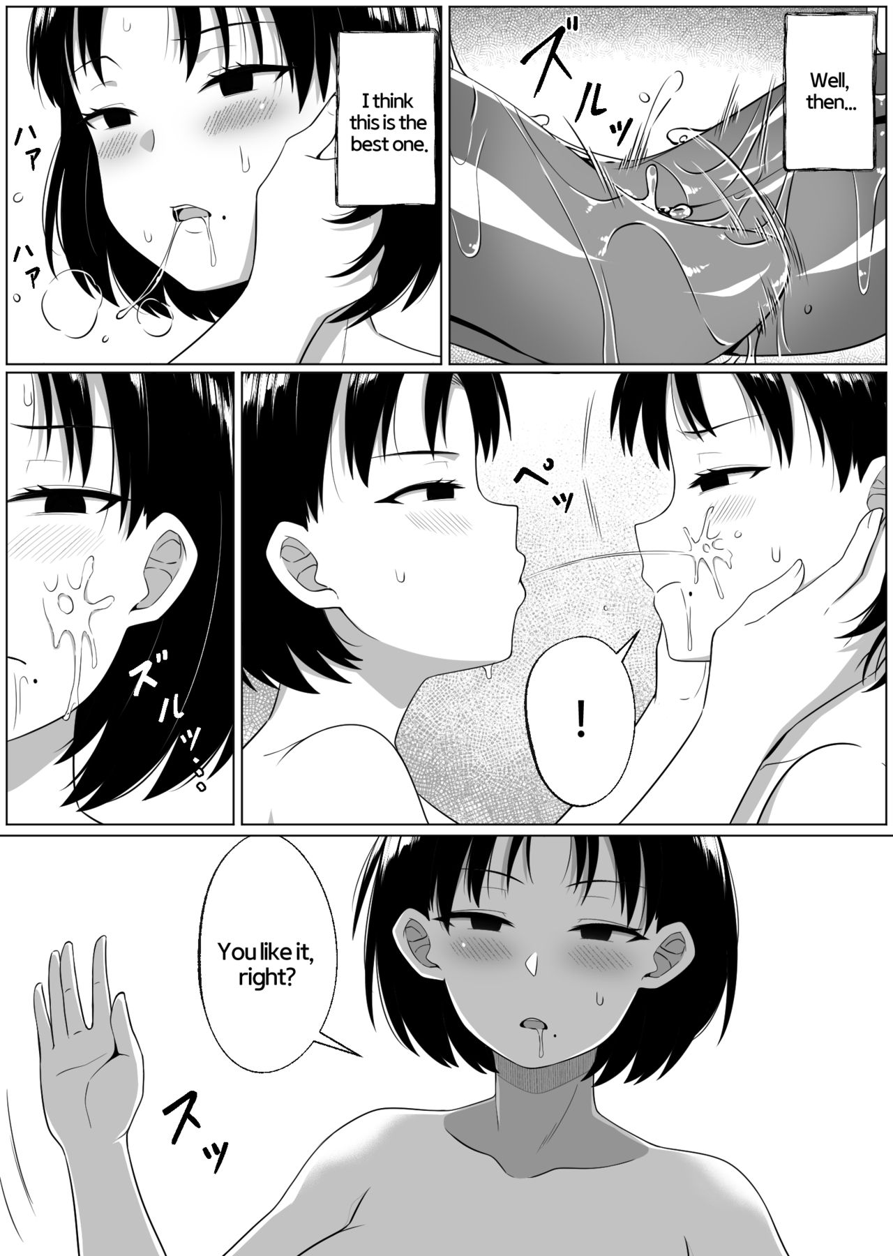 Mirror Collection 3 page 12
