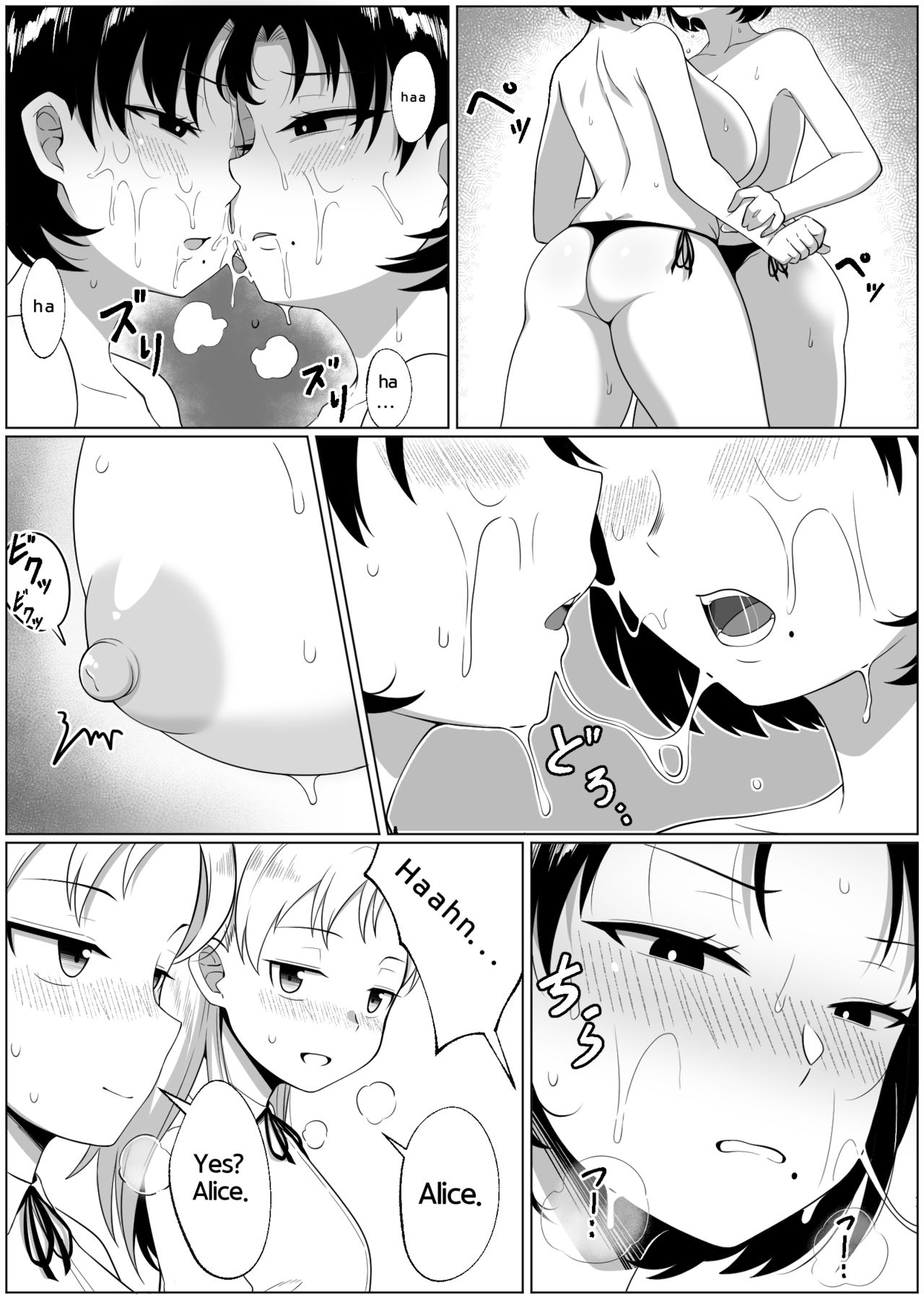 Mirror Collection 3 page 14