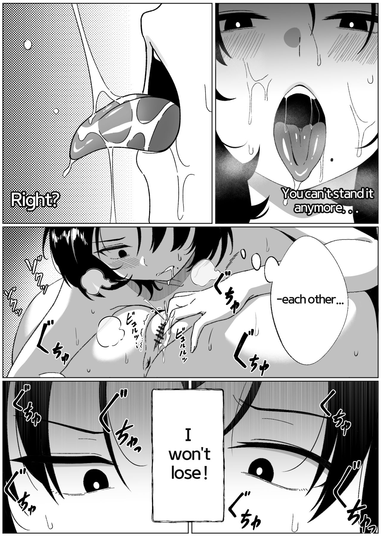 Mirror Collection 3 page 23