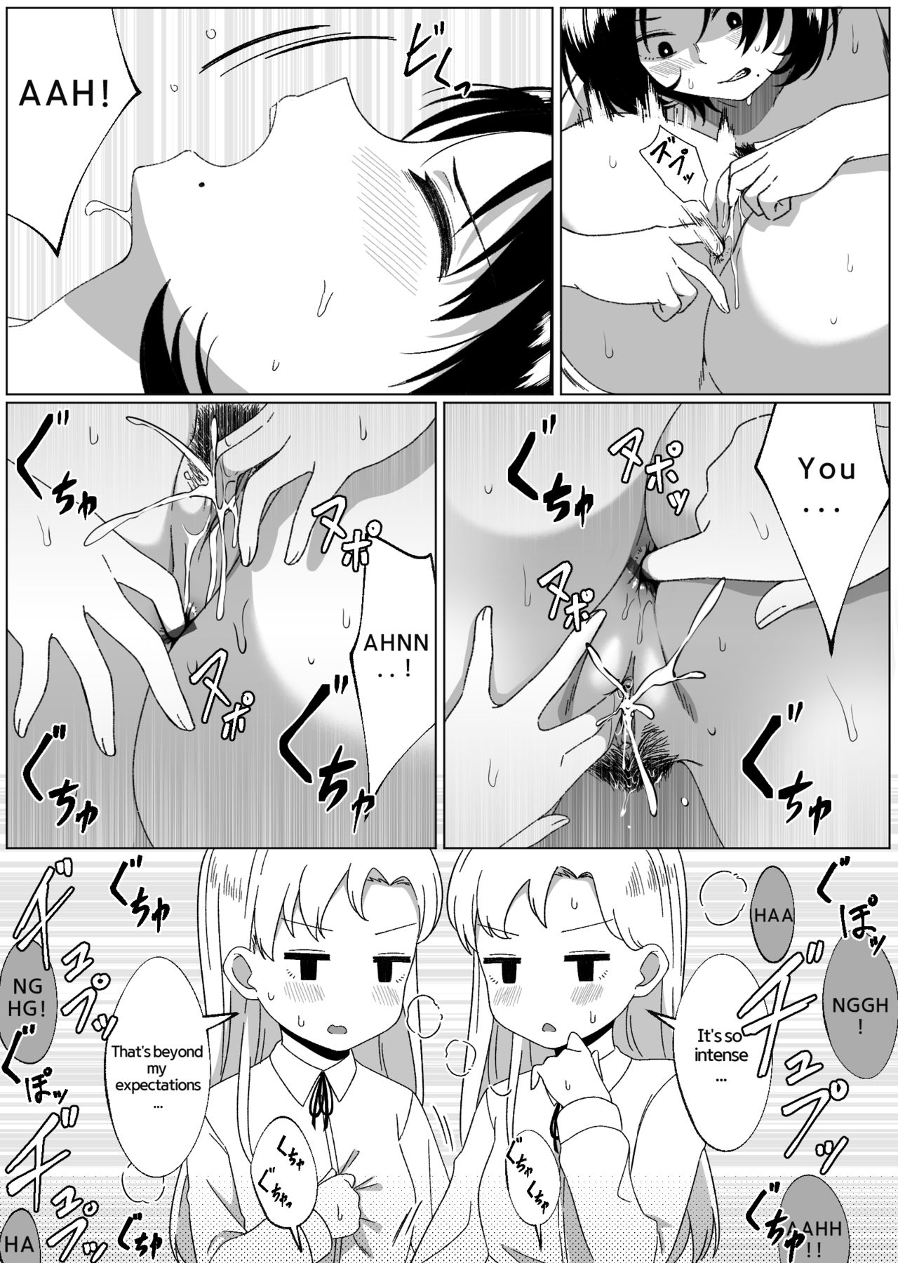 Mirror Collection 3 page 24