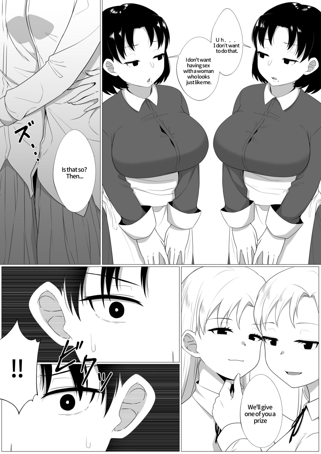 Mirror Collection 3 page 7