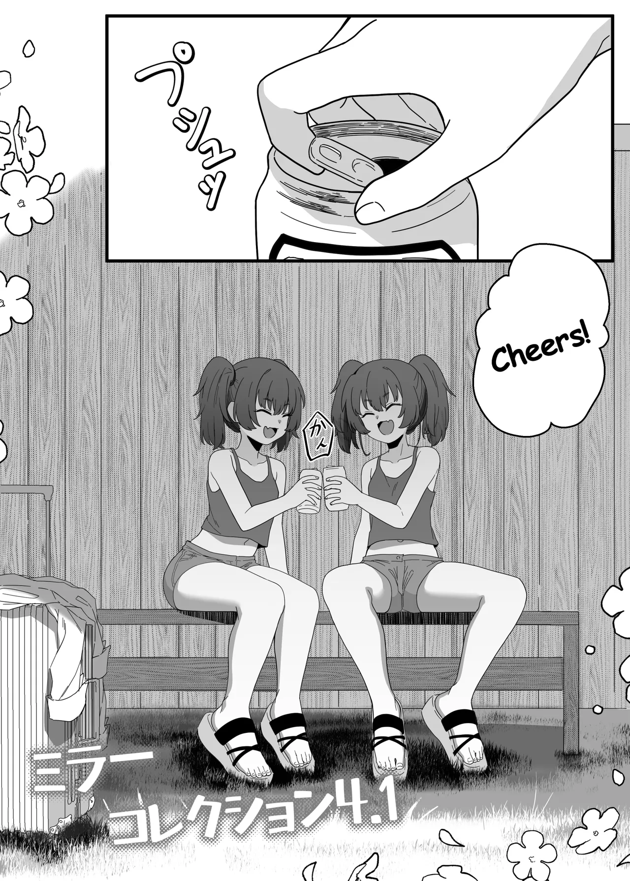 Mirror Collection 4.1 page 3