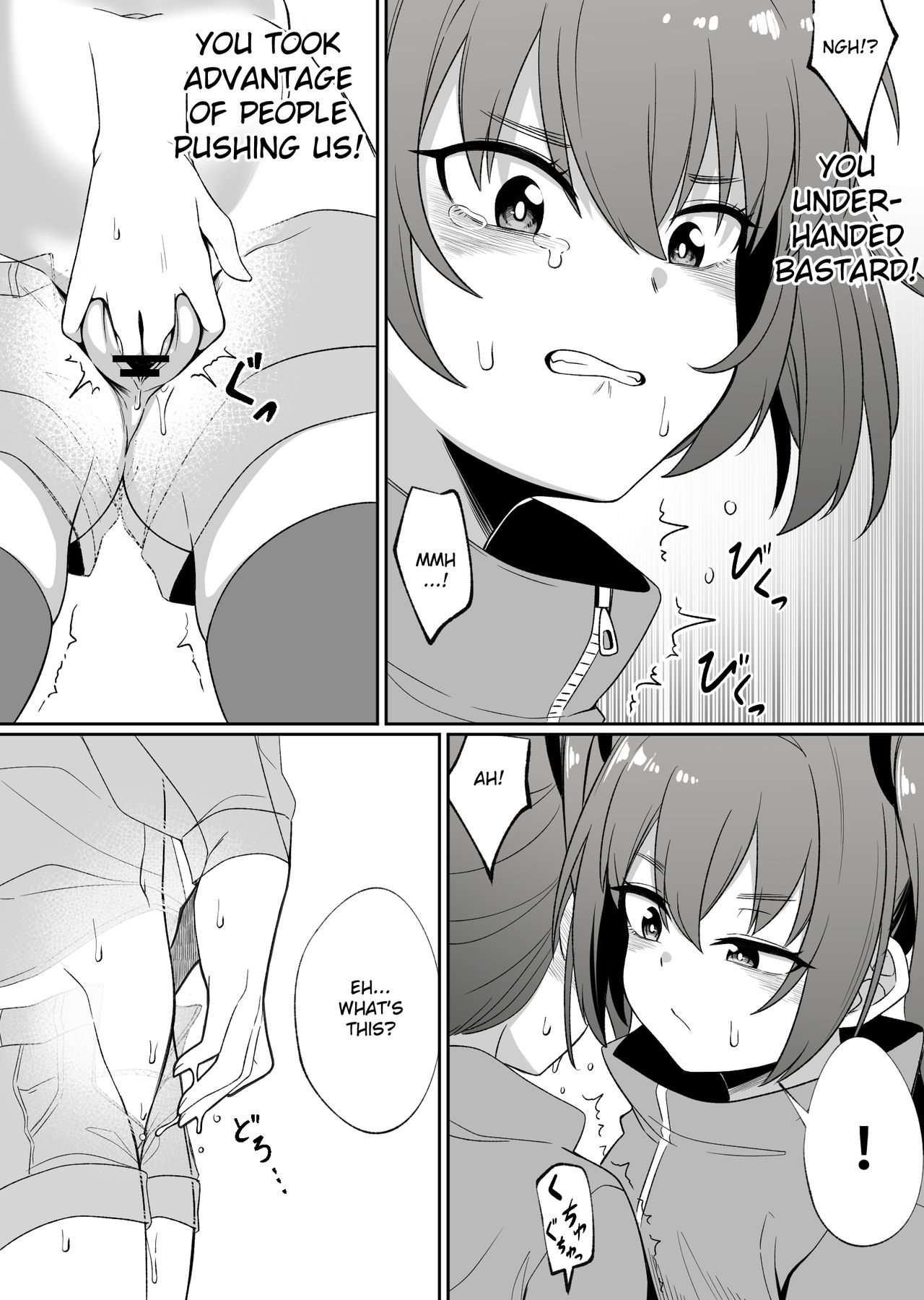Mirror Collection 4 page 20