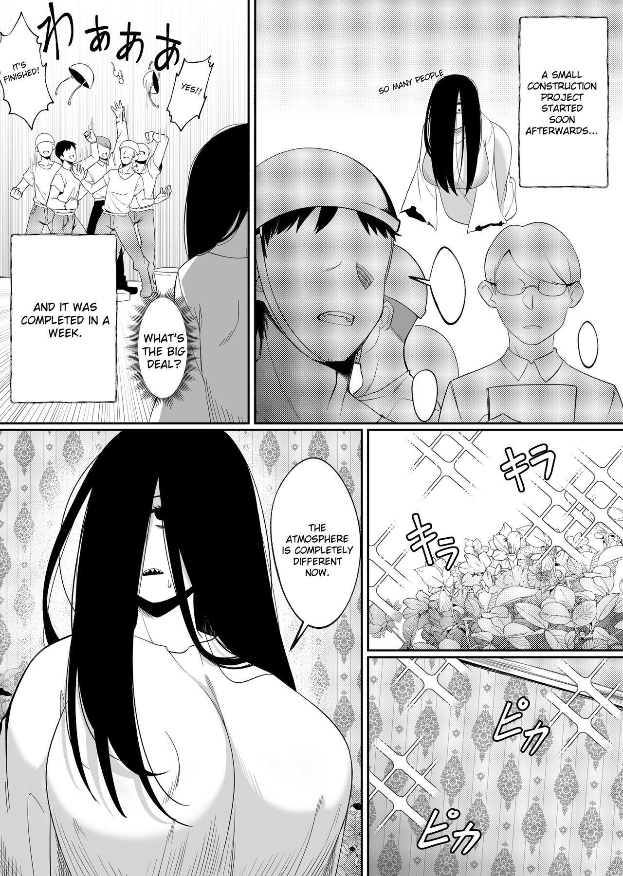 Mirror Collection 5 page 11