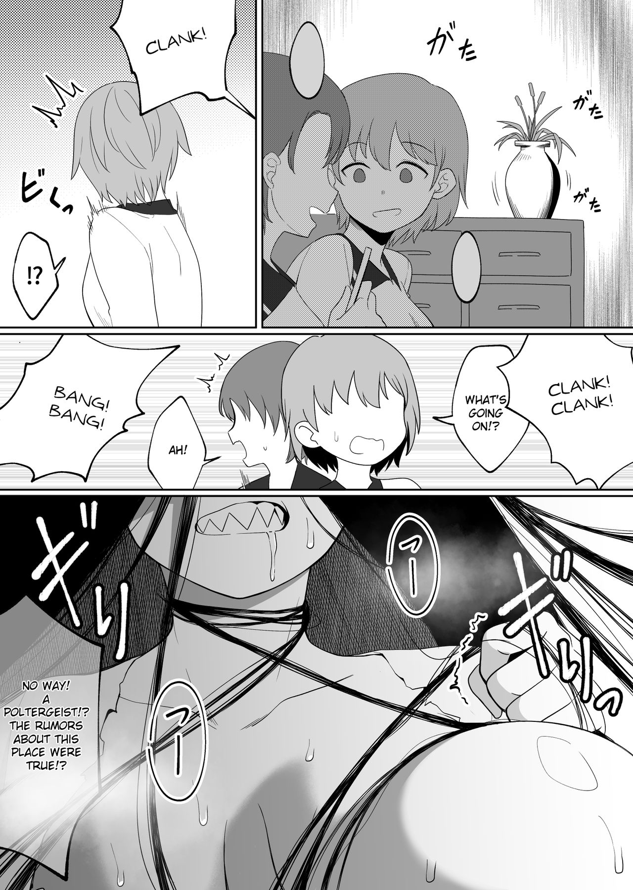 Mirror Collection 5 page 15