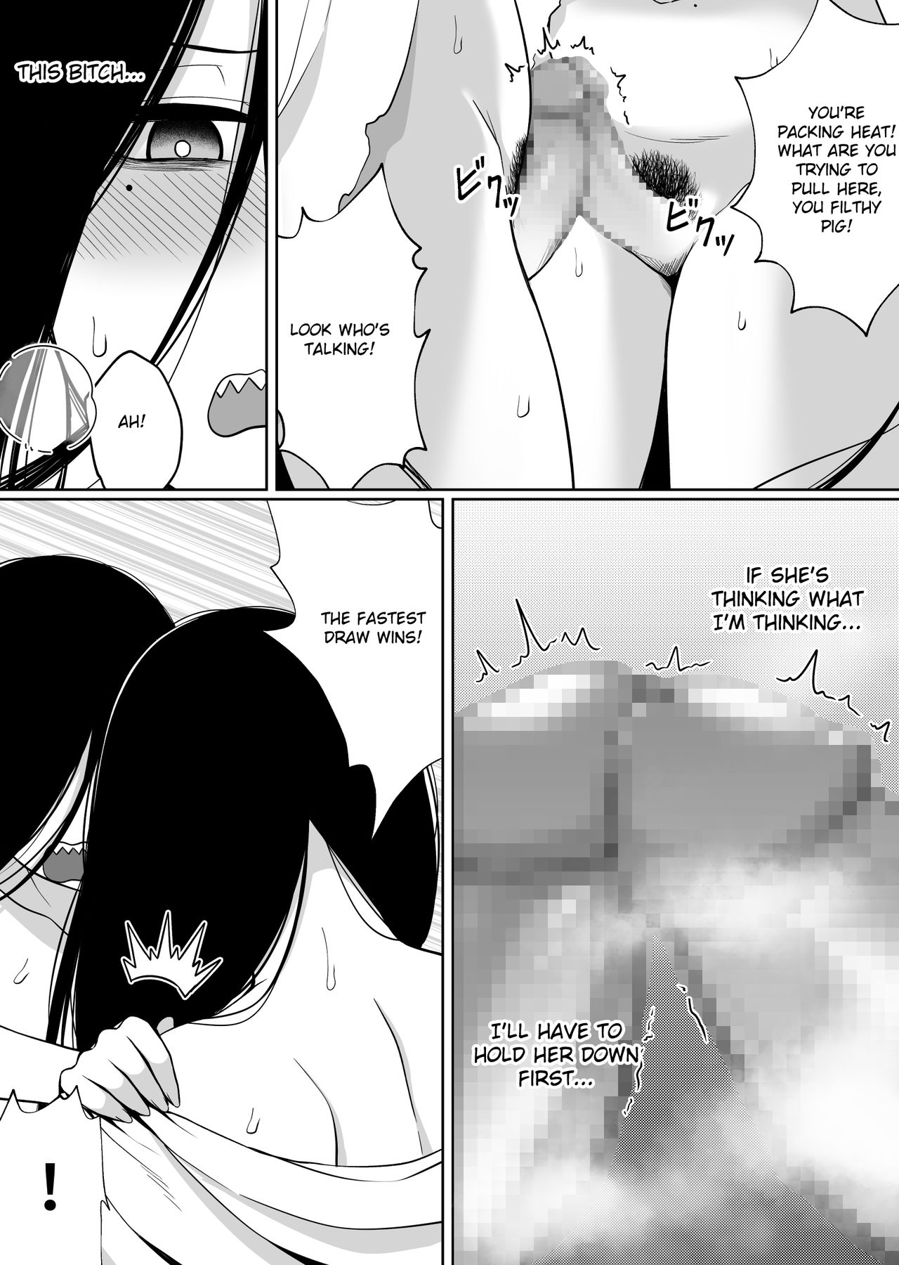 Mirror Collection 5 page 21