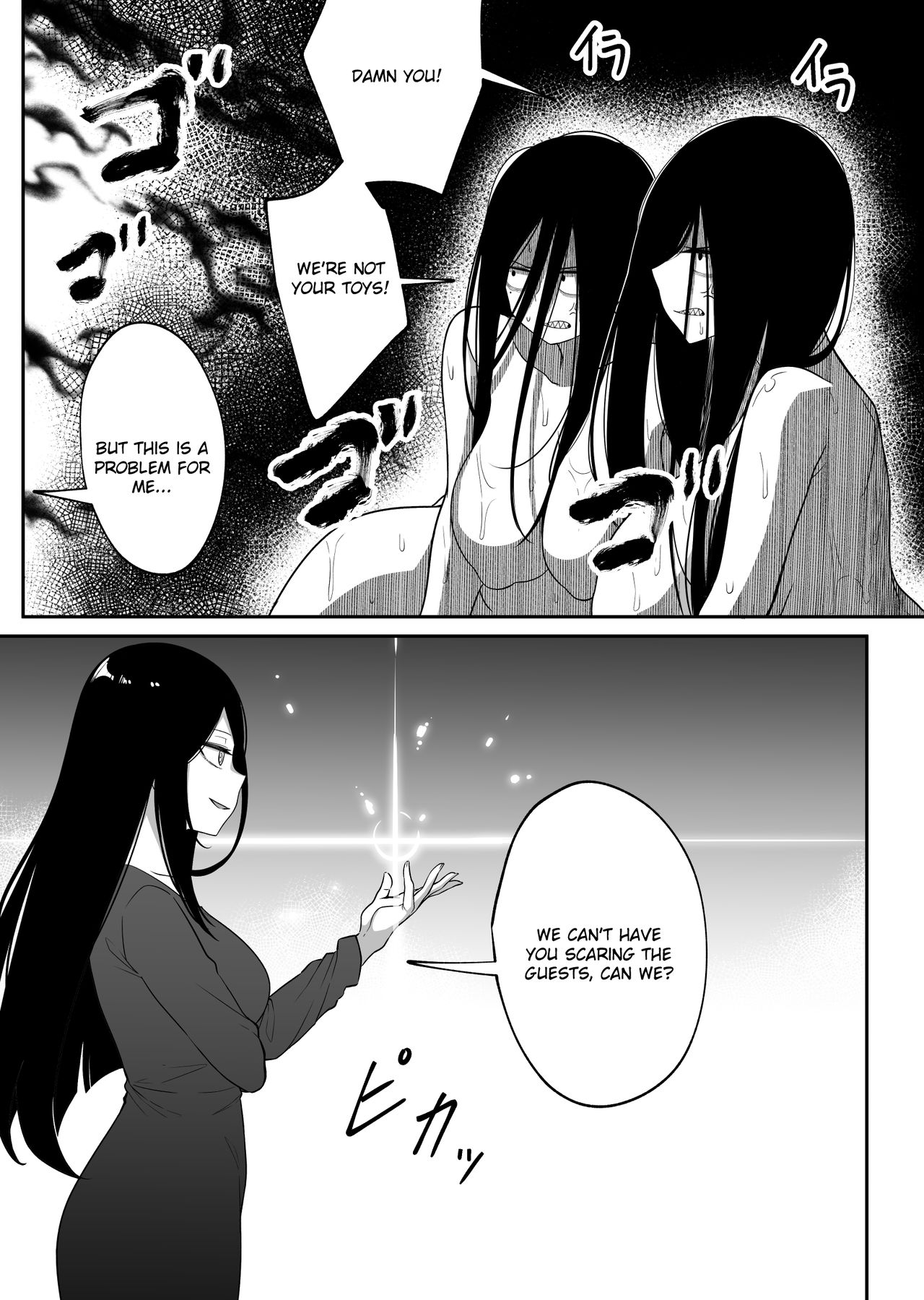 Mirror Collection 5 page 39
