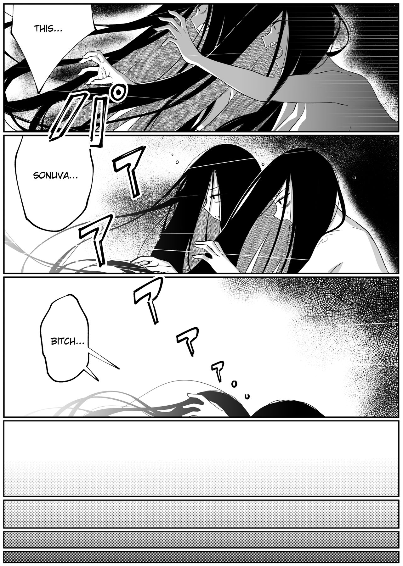 Mirror Collection 5 page 41