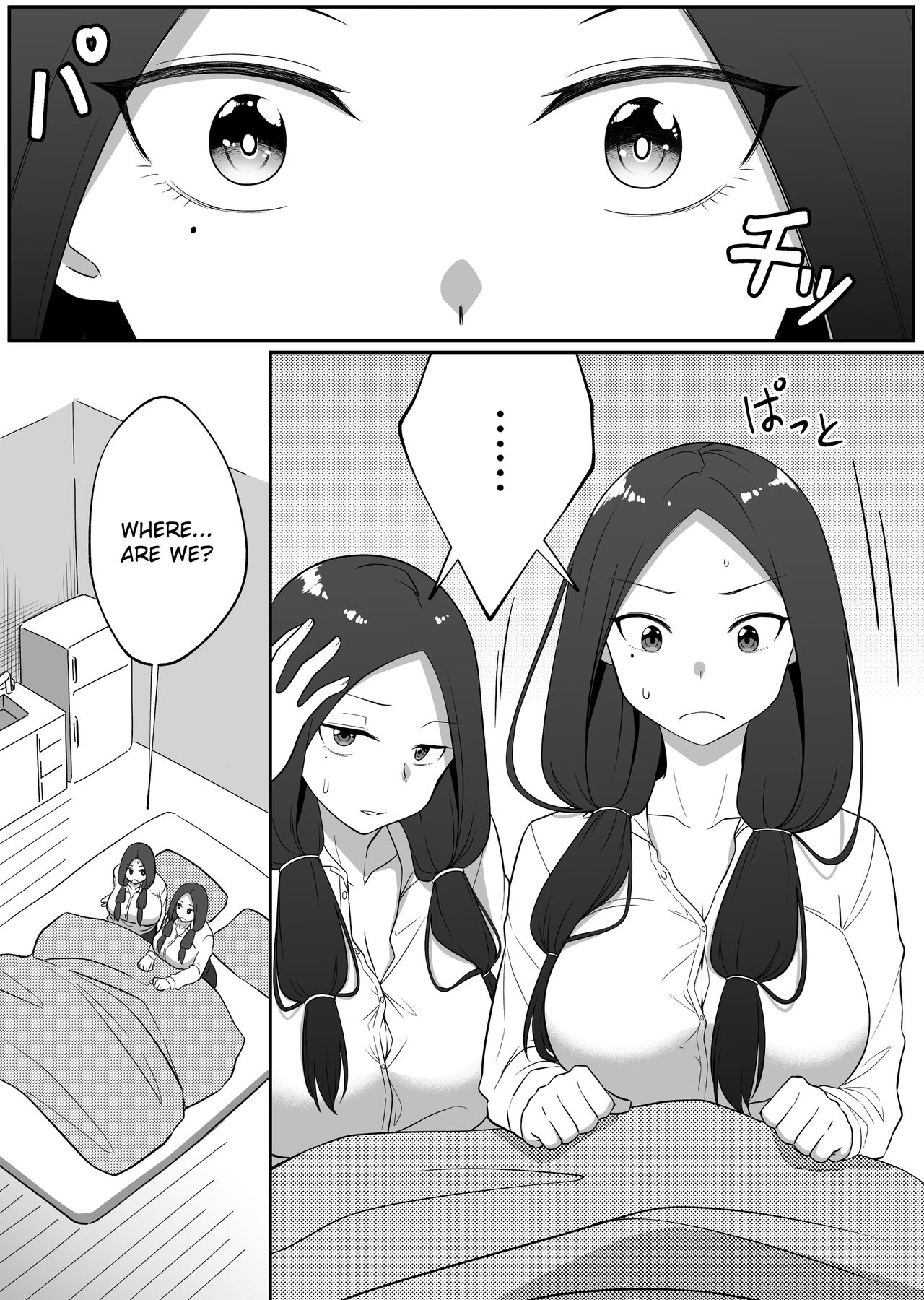 Mirror Collection 5 page 42