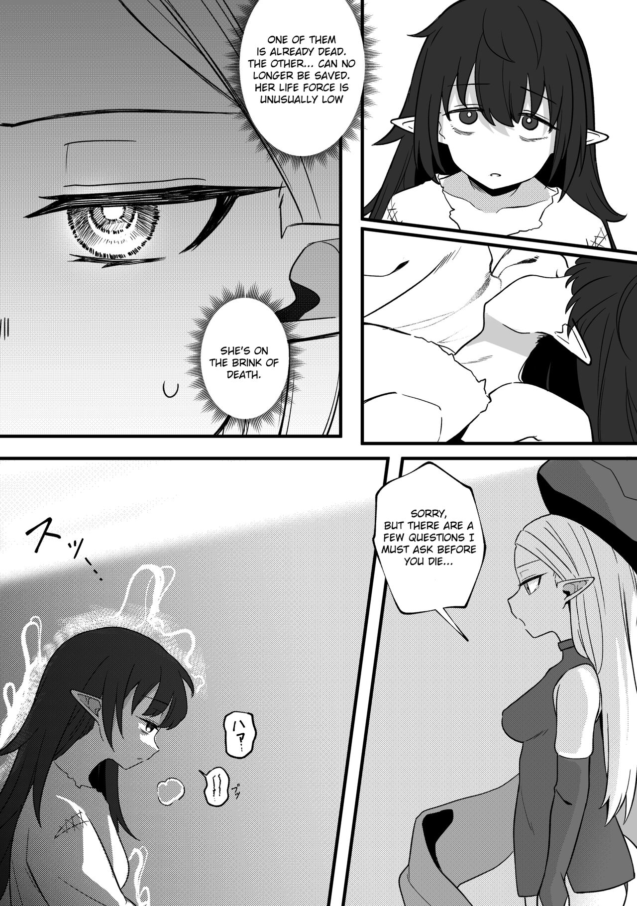 Mirror Collection Phantasia Vol.1 page 10