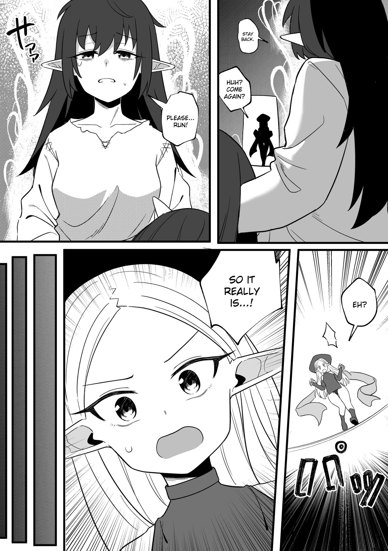 Mirror Collection Phantasia Vol.1 page 11