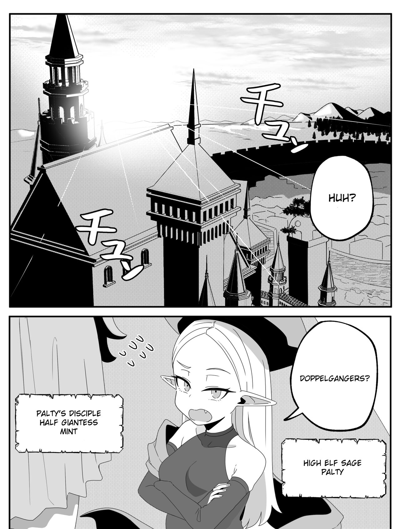 Mirror Collection Phantasia Vol.1 page 2