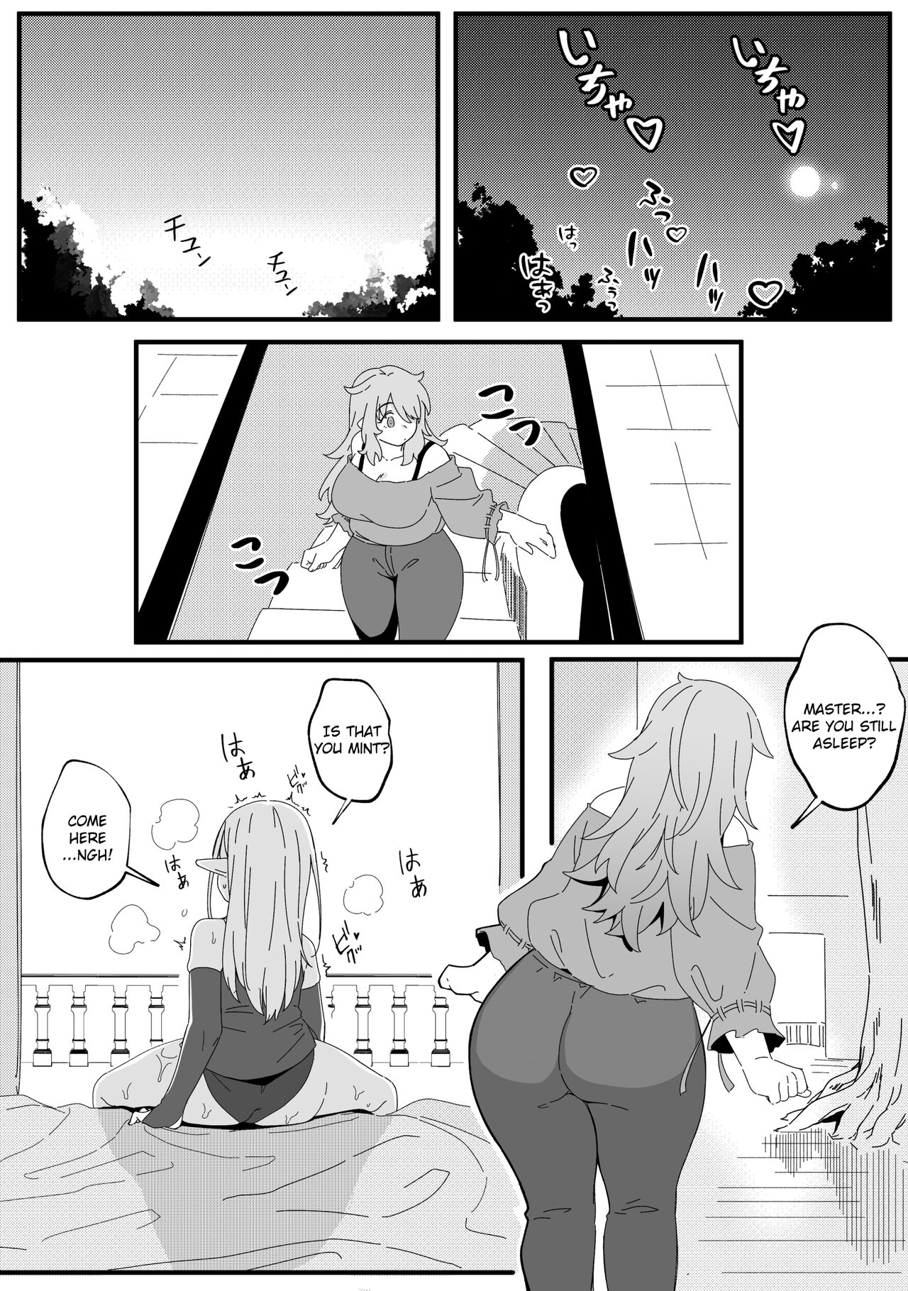 Mirror Collection Phantasia Vol.1 page 20