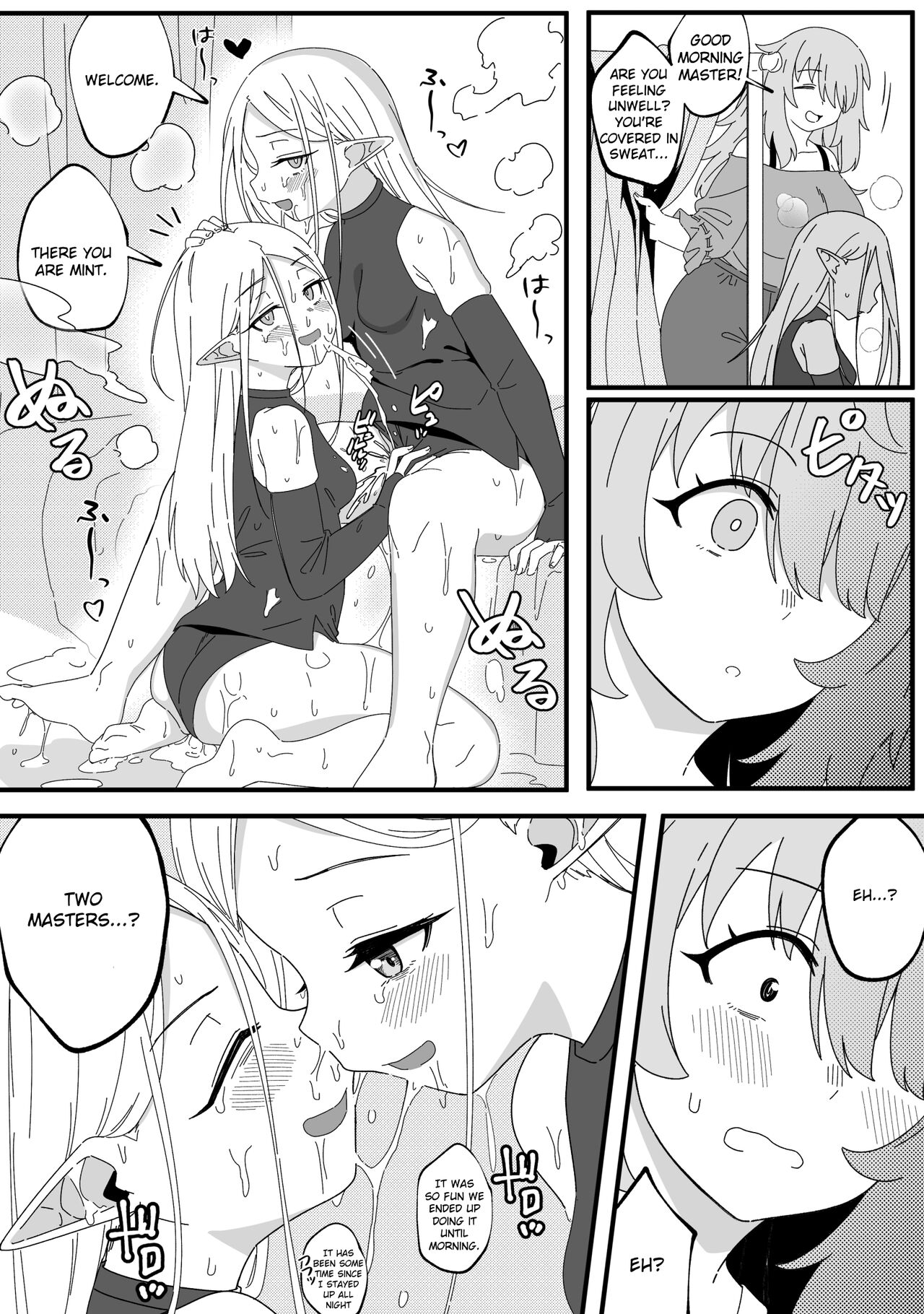 Mirror Collection Phantasia Vol.1 page 21