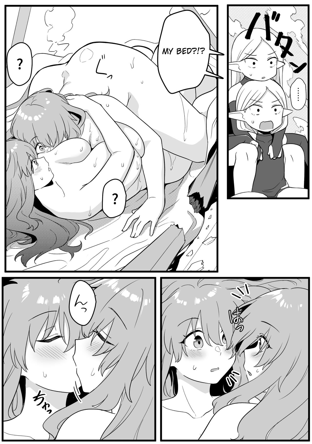 Mirror Collection Phantasia Vol.1 page 34