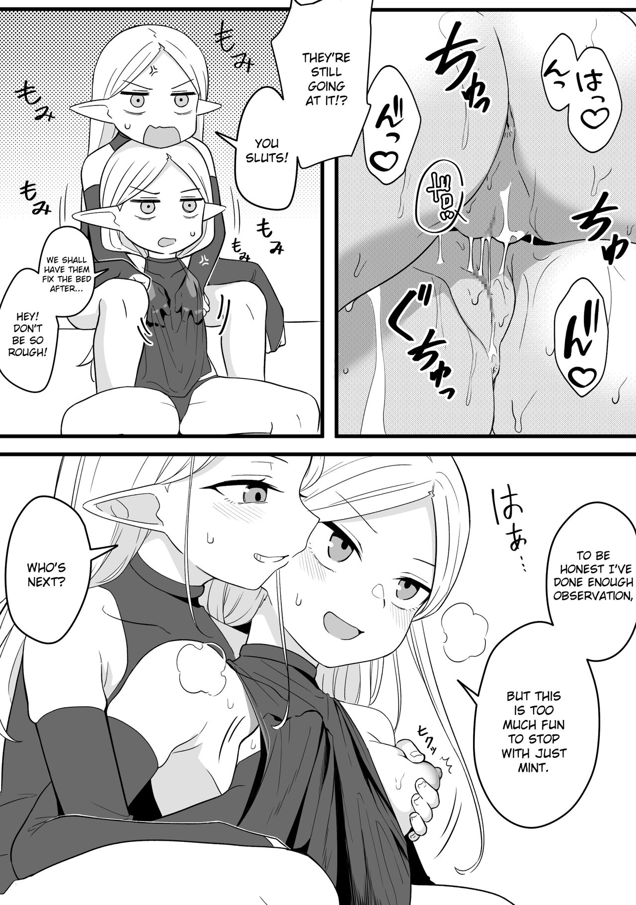 Mirror Collection Phantasia Vol.1 page 35