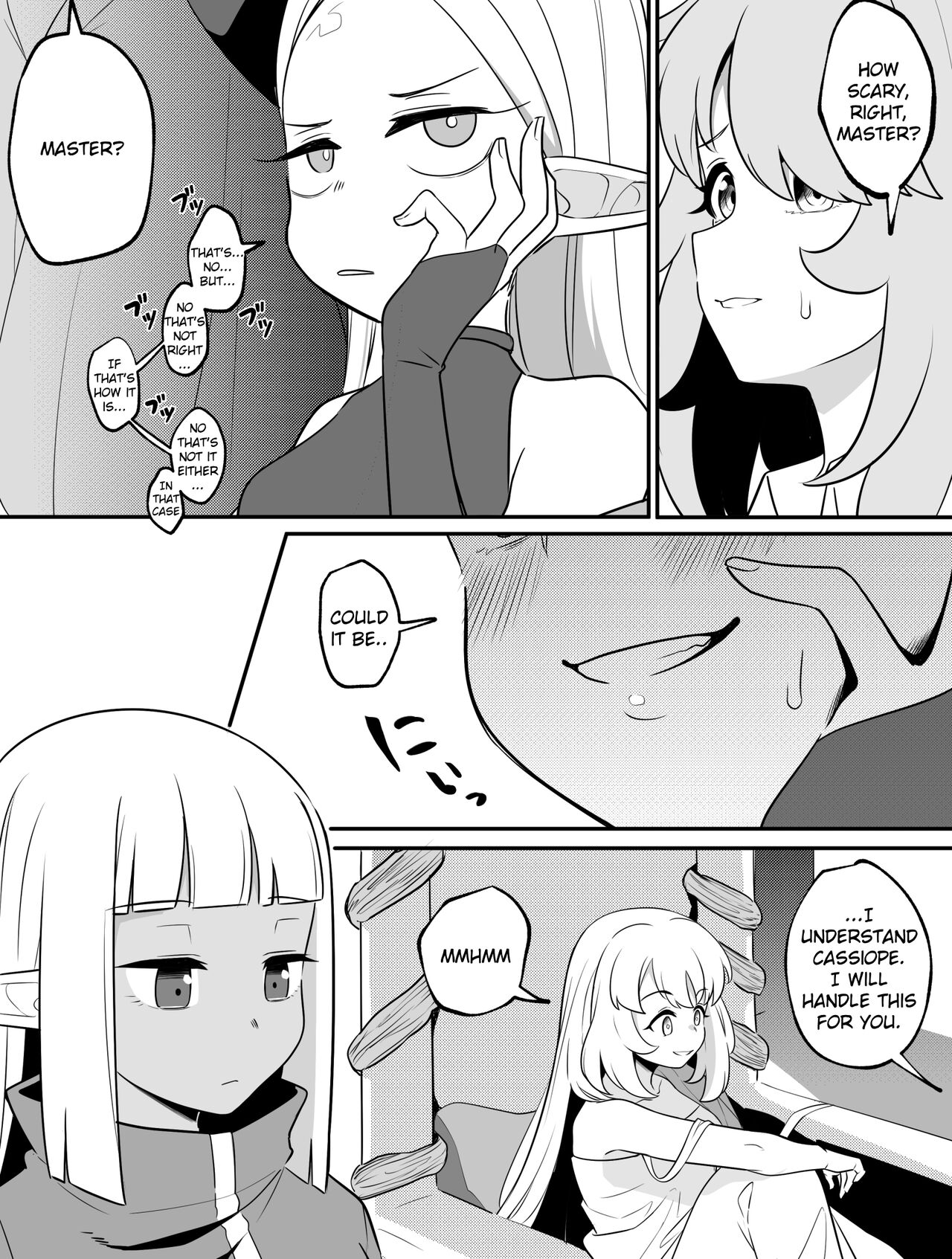 Mirror Collection Phantasia Vol.1 page 6