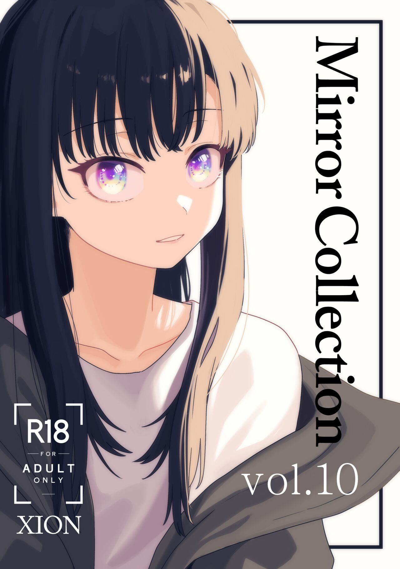 Mirror Collection Vol.10 page 1