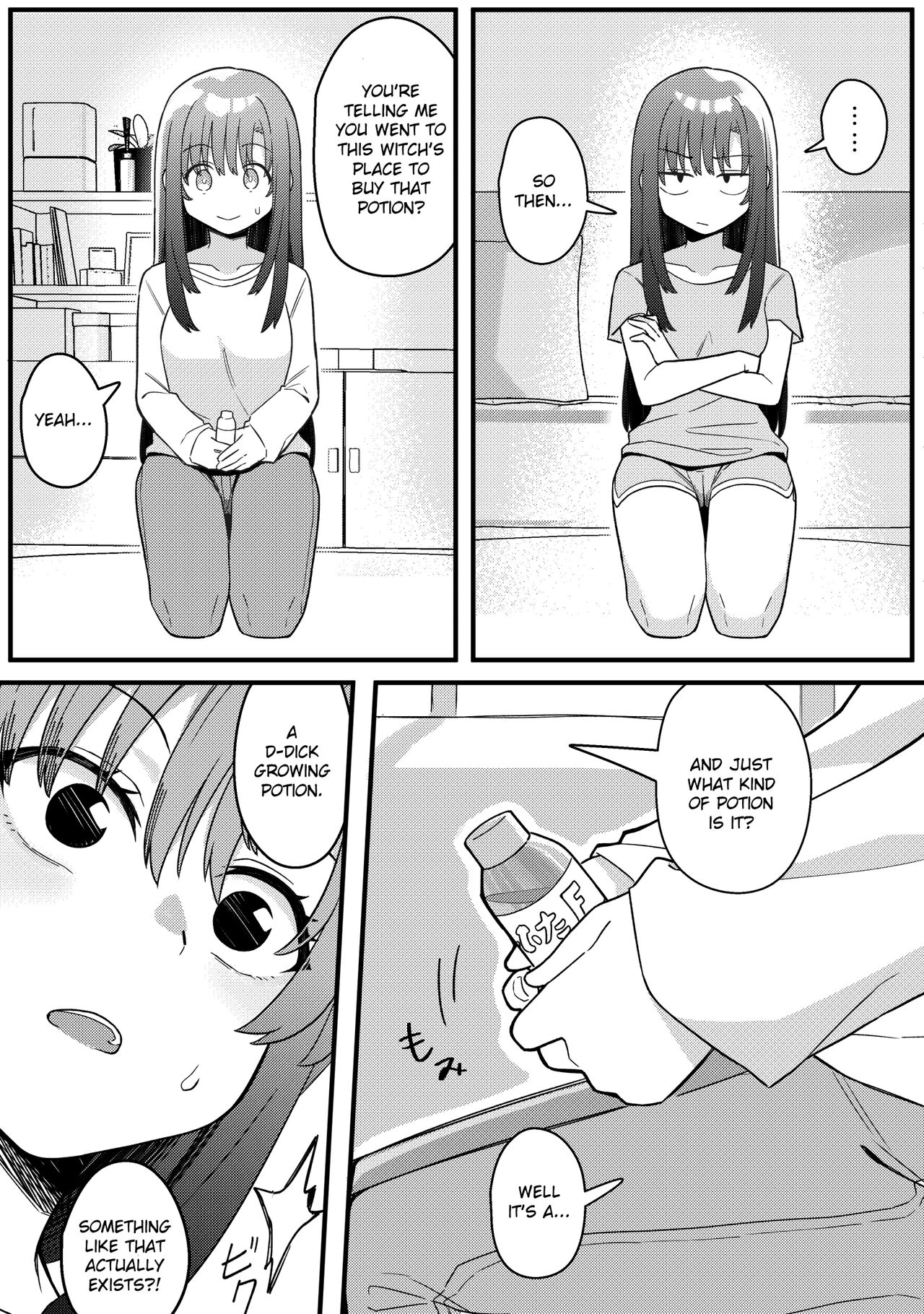 Mirror Collection Vol.10 page 12
