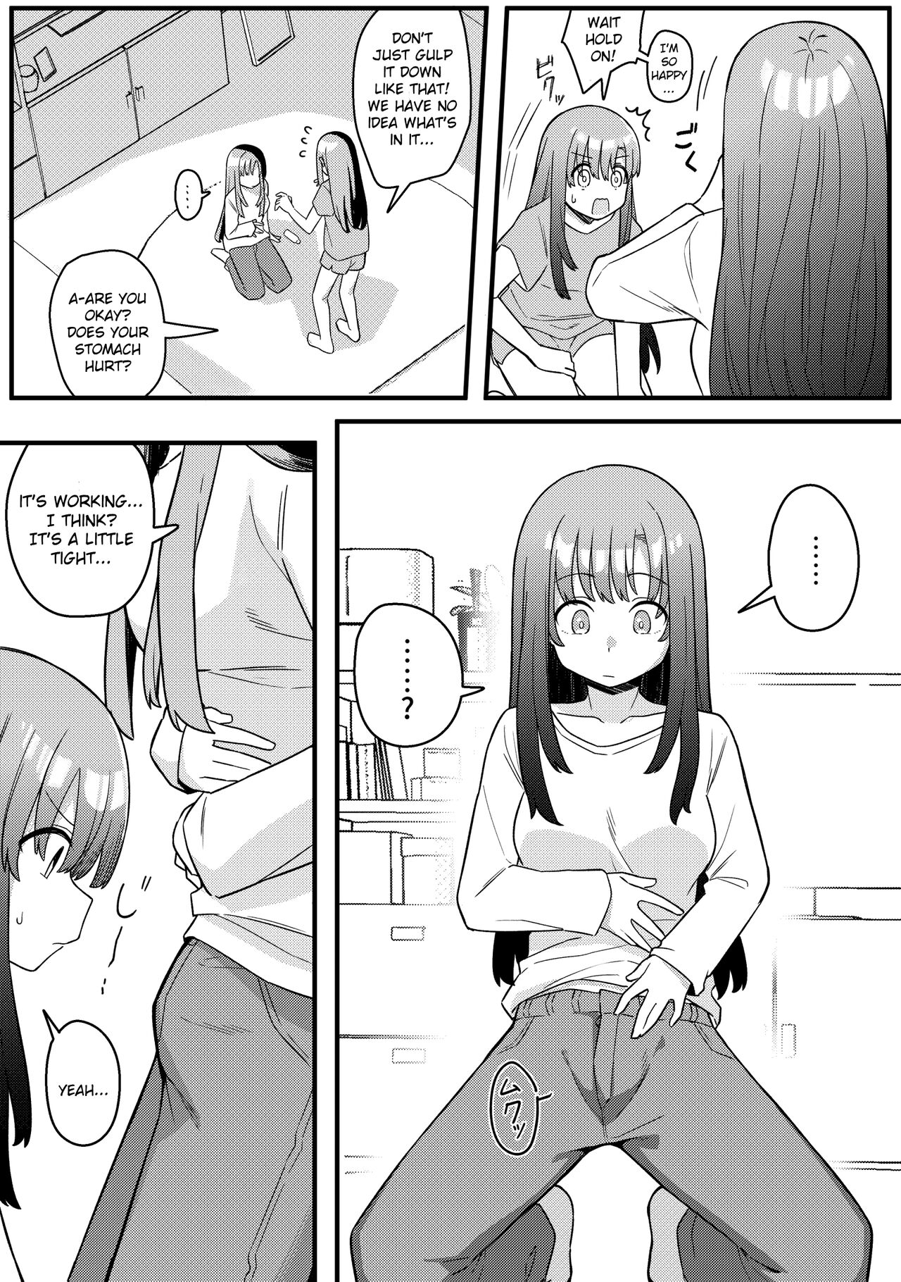 Mirror Collection Vol.10 page 14
