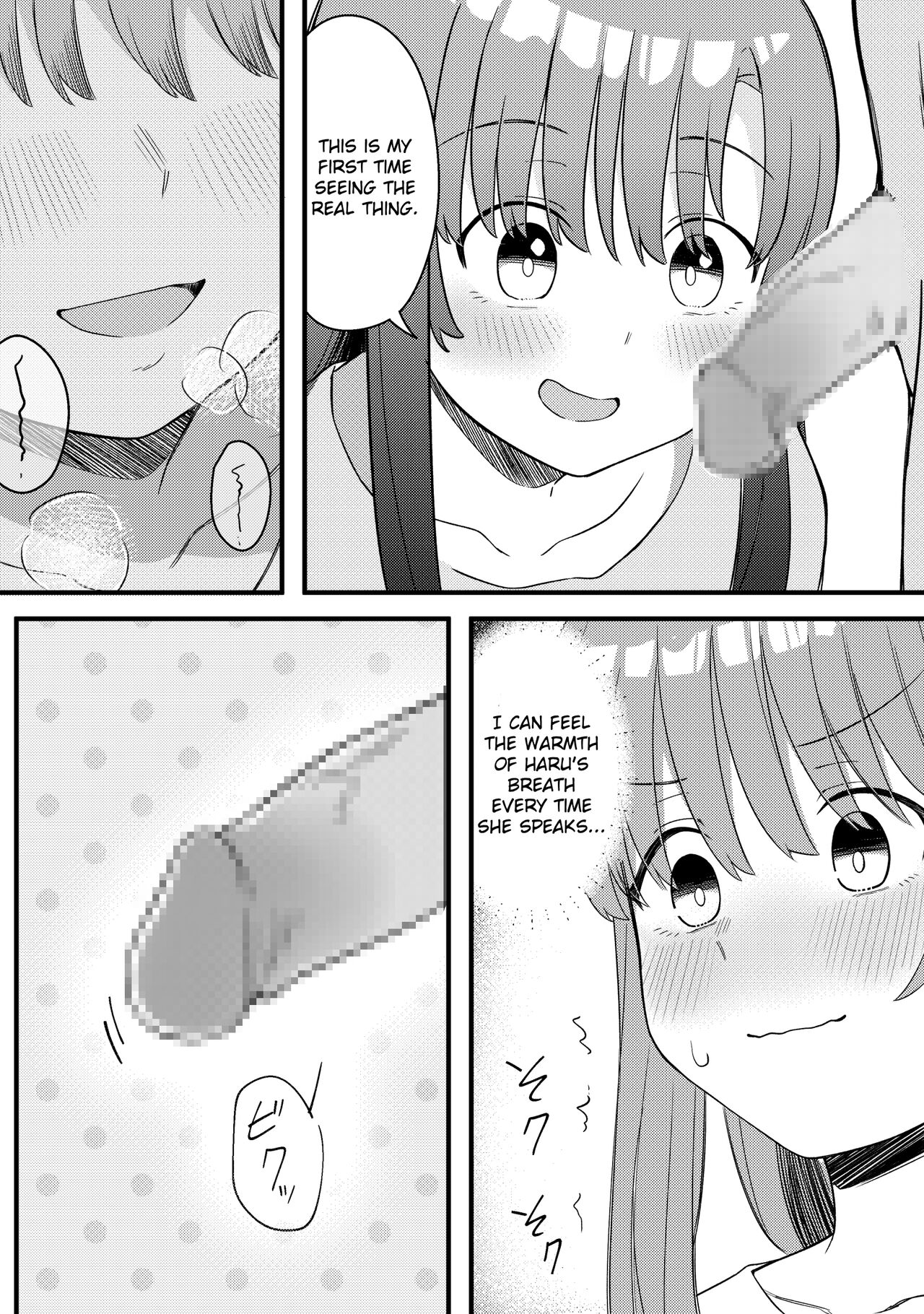 Mirror Collection Vol.10 page 17