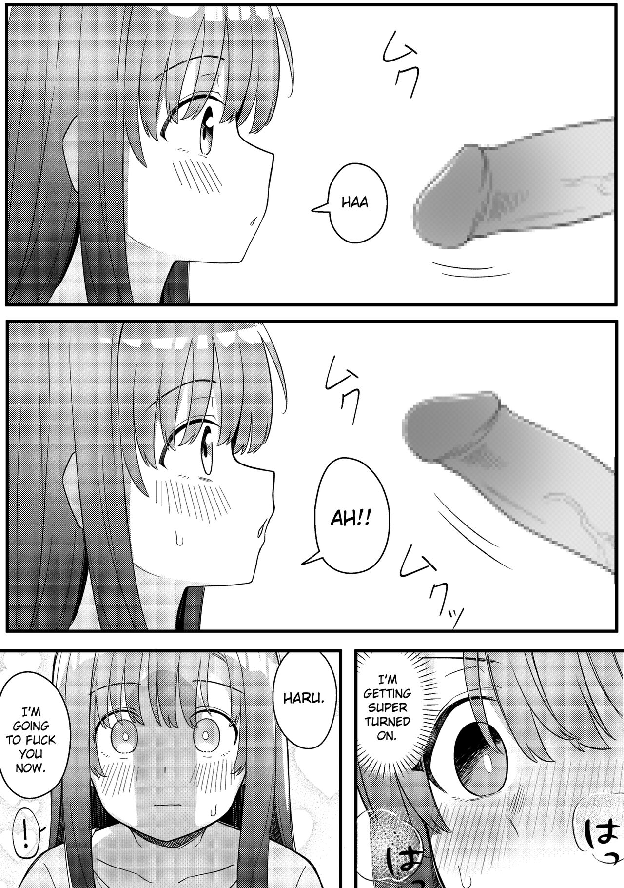 Mirror Collection Vol.10 page 18