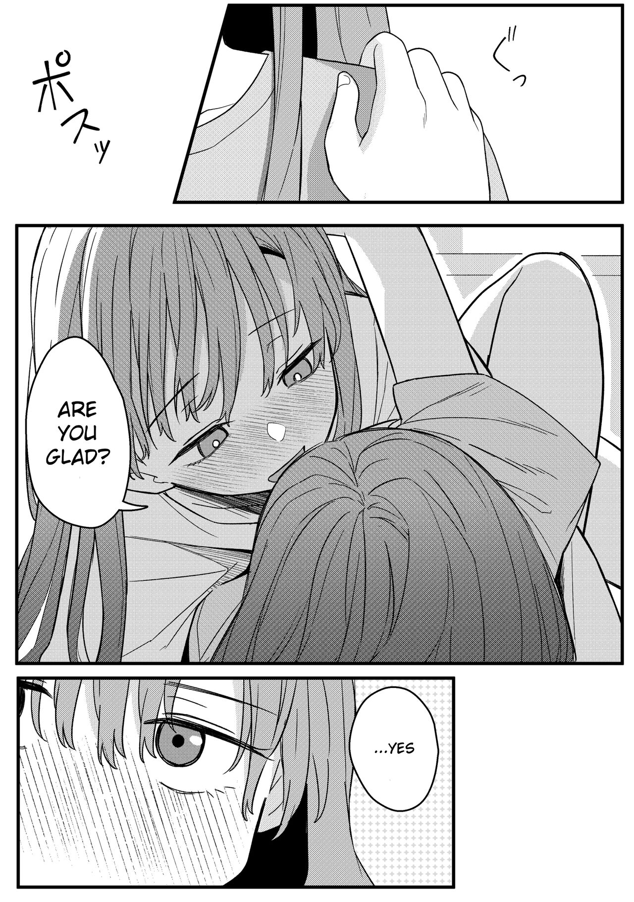 Mirror Collection Vol.10 page 19