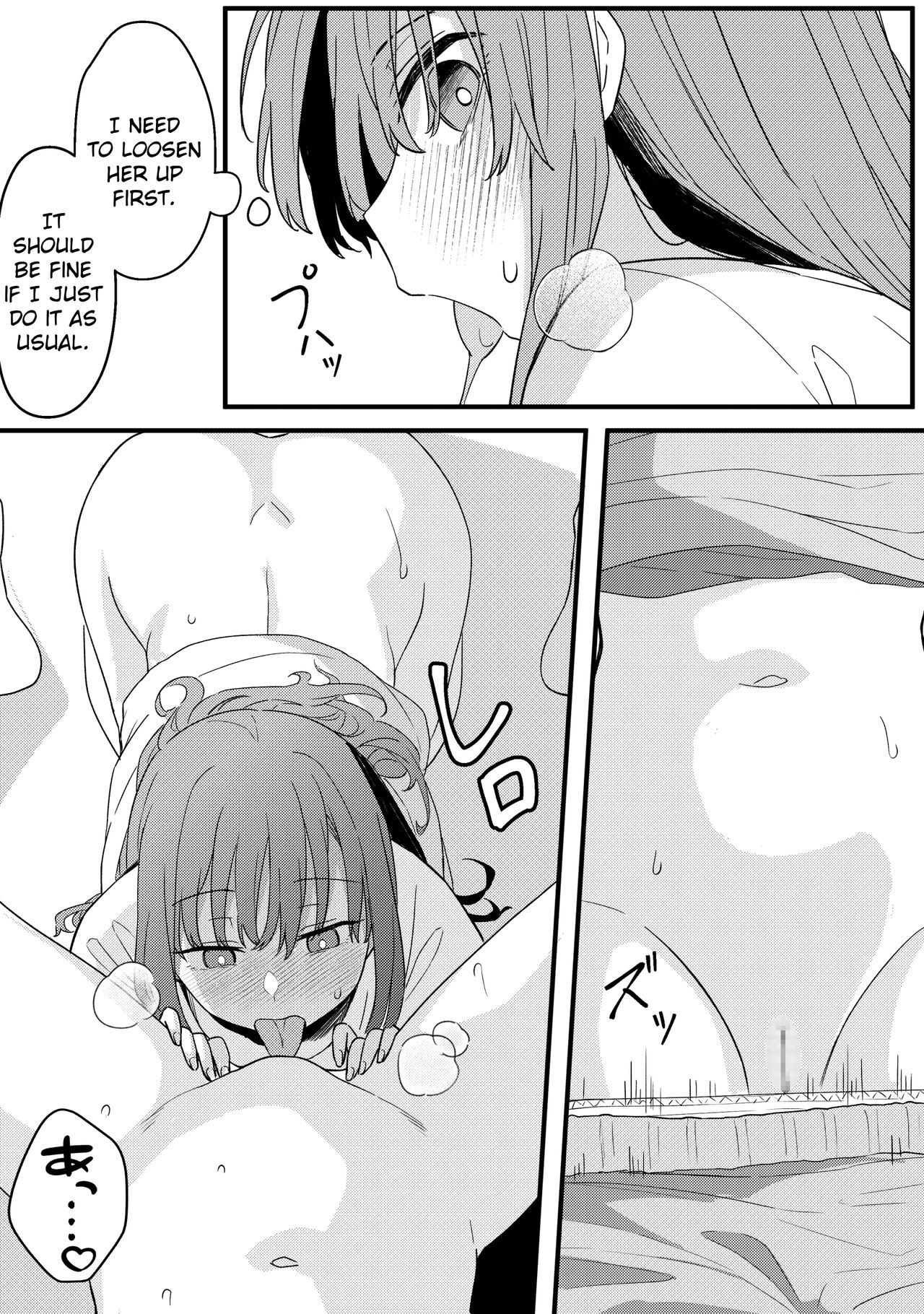 Mirror Collection Vol.10 page 21
