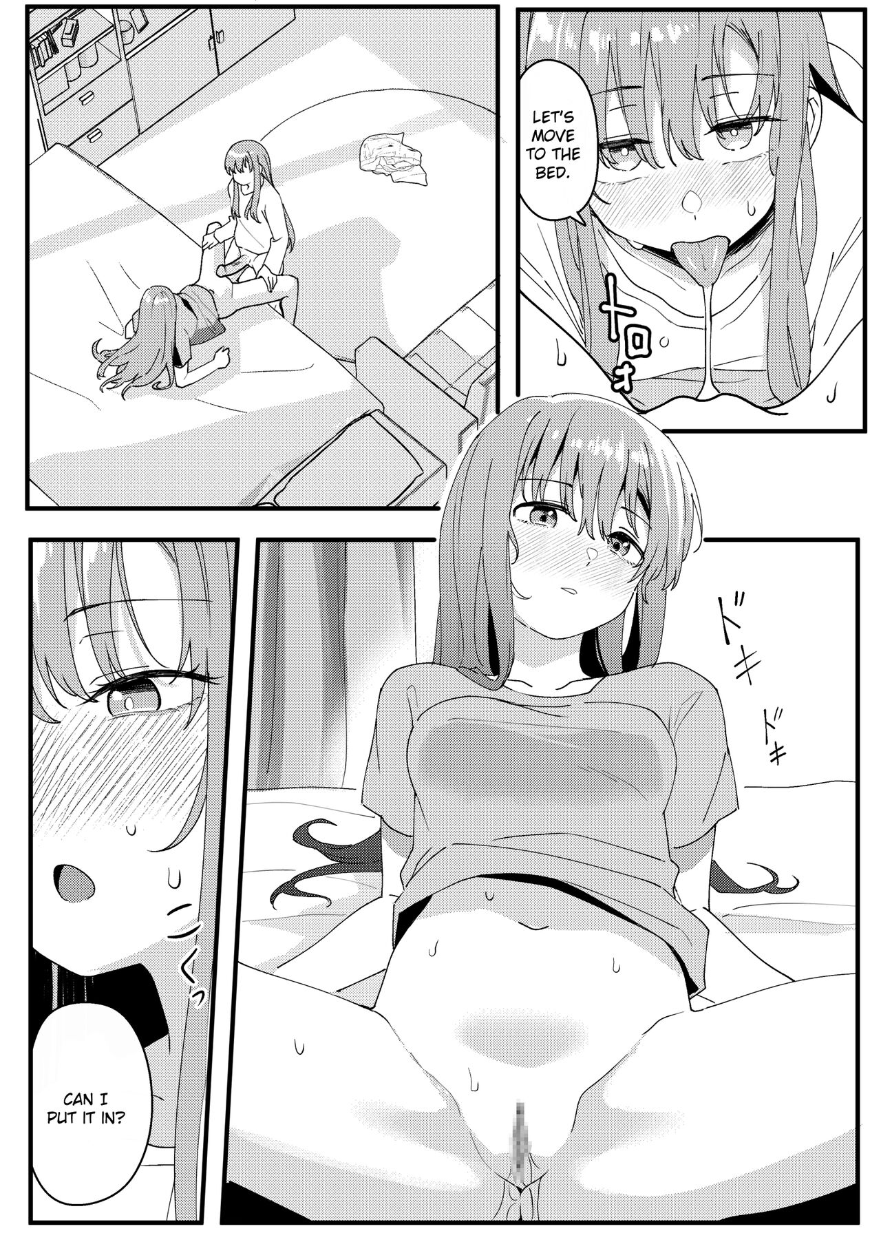 Mirror Collection Vol.10 page 23