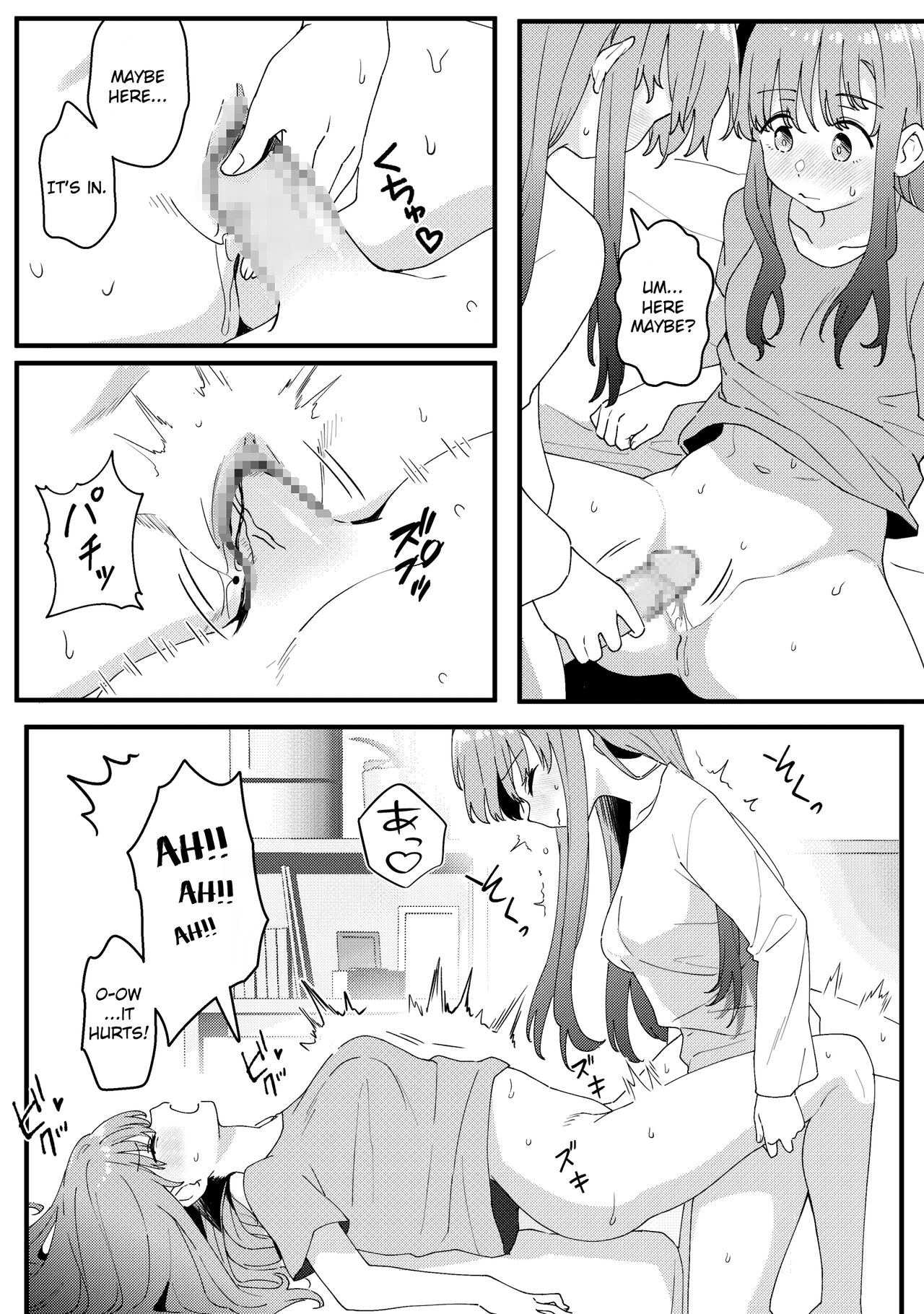 Mirror Collection Vol.10 page 24