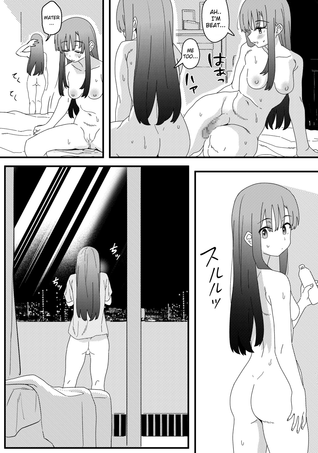 Mirror Collection Vol.10 page 27