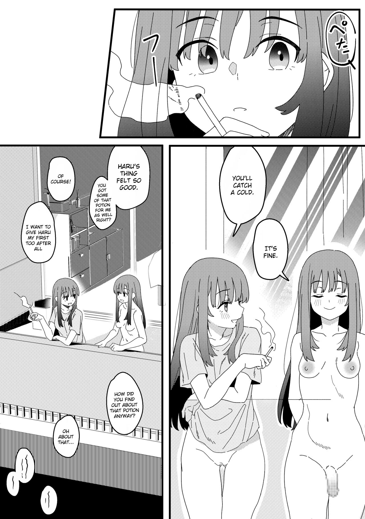 Mirror Collection Vol.10 page 28