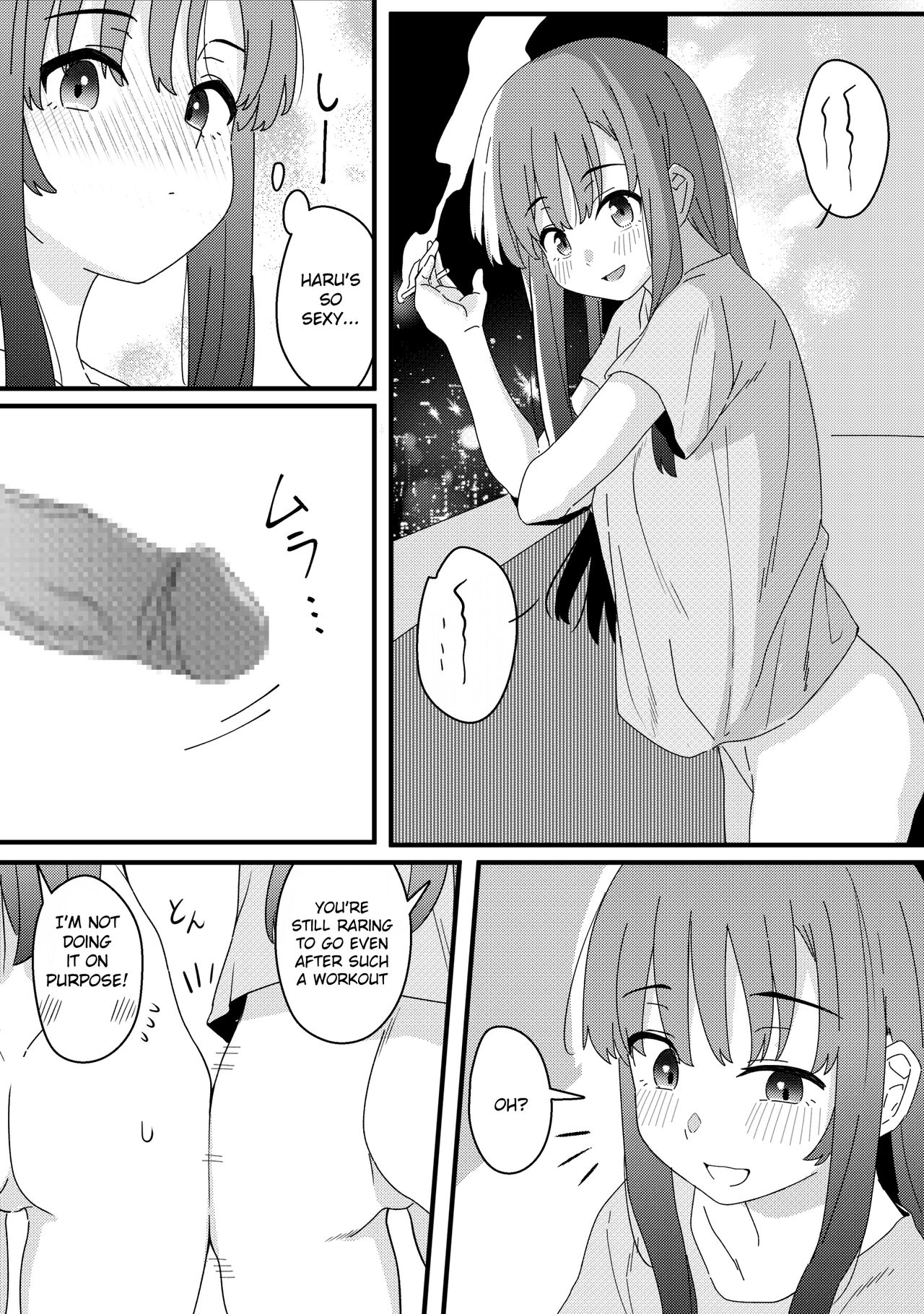 Mirror Collection Vol.10 page 29