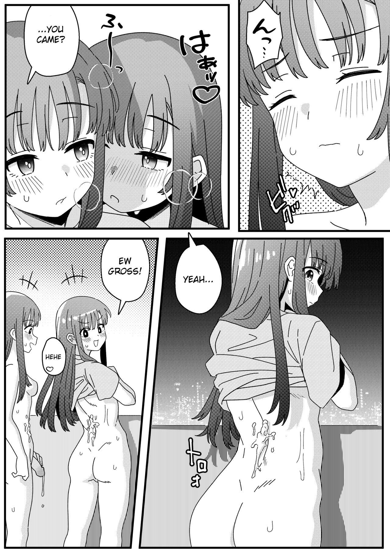 Mirror Collection Vol.10 page 36