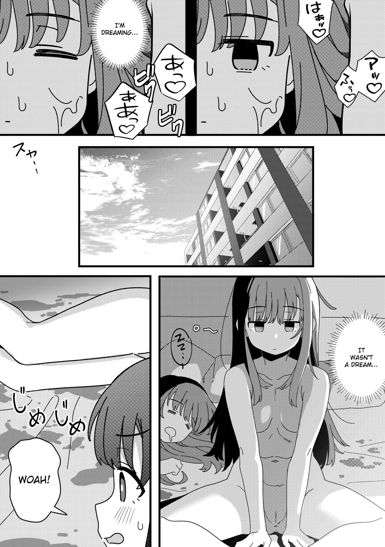 Mirror Collection Vol.10 page 40