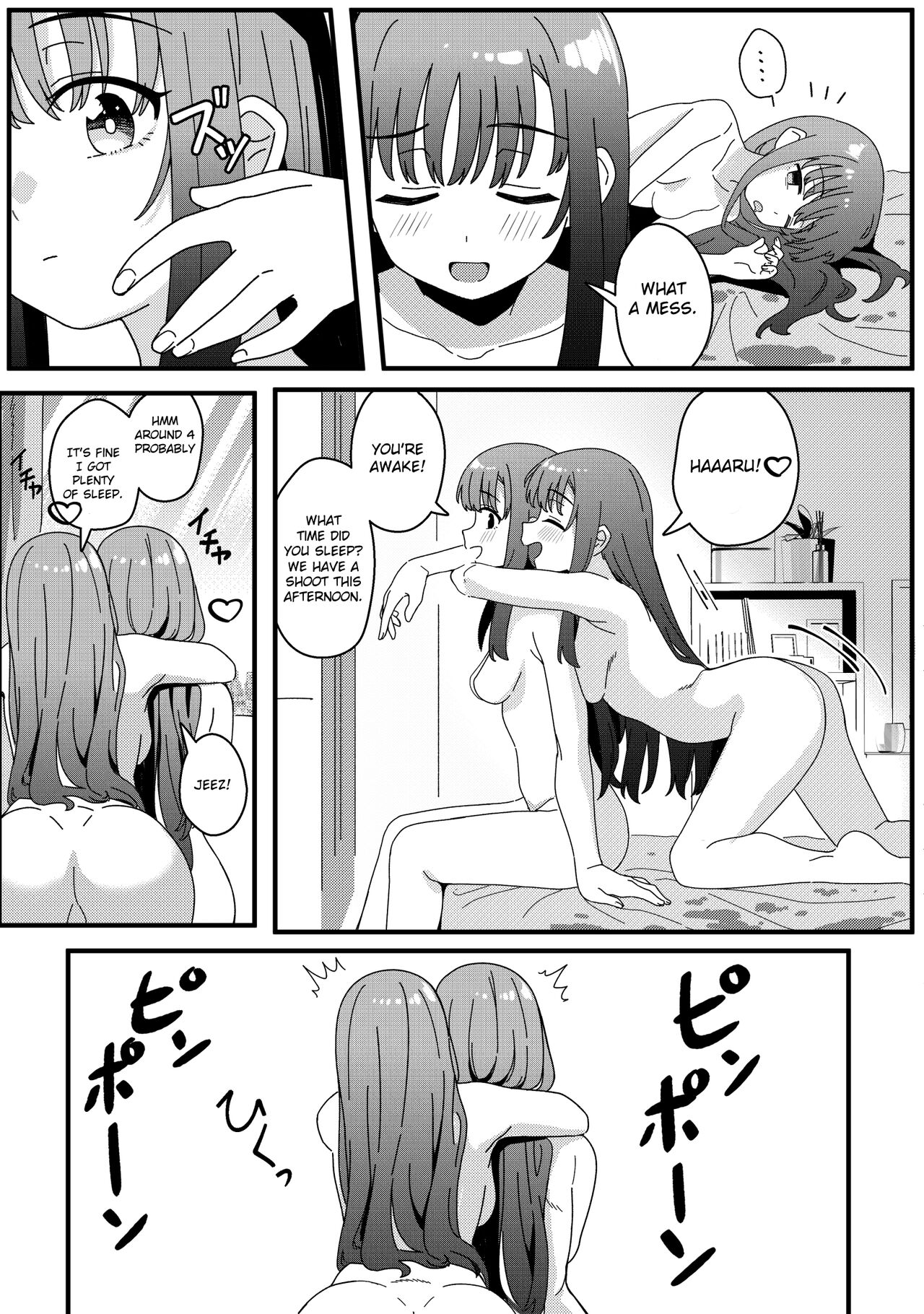Mirror Collection Vol.10 page 41
