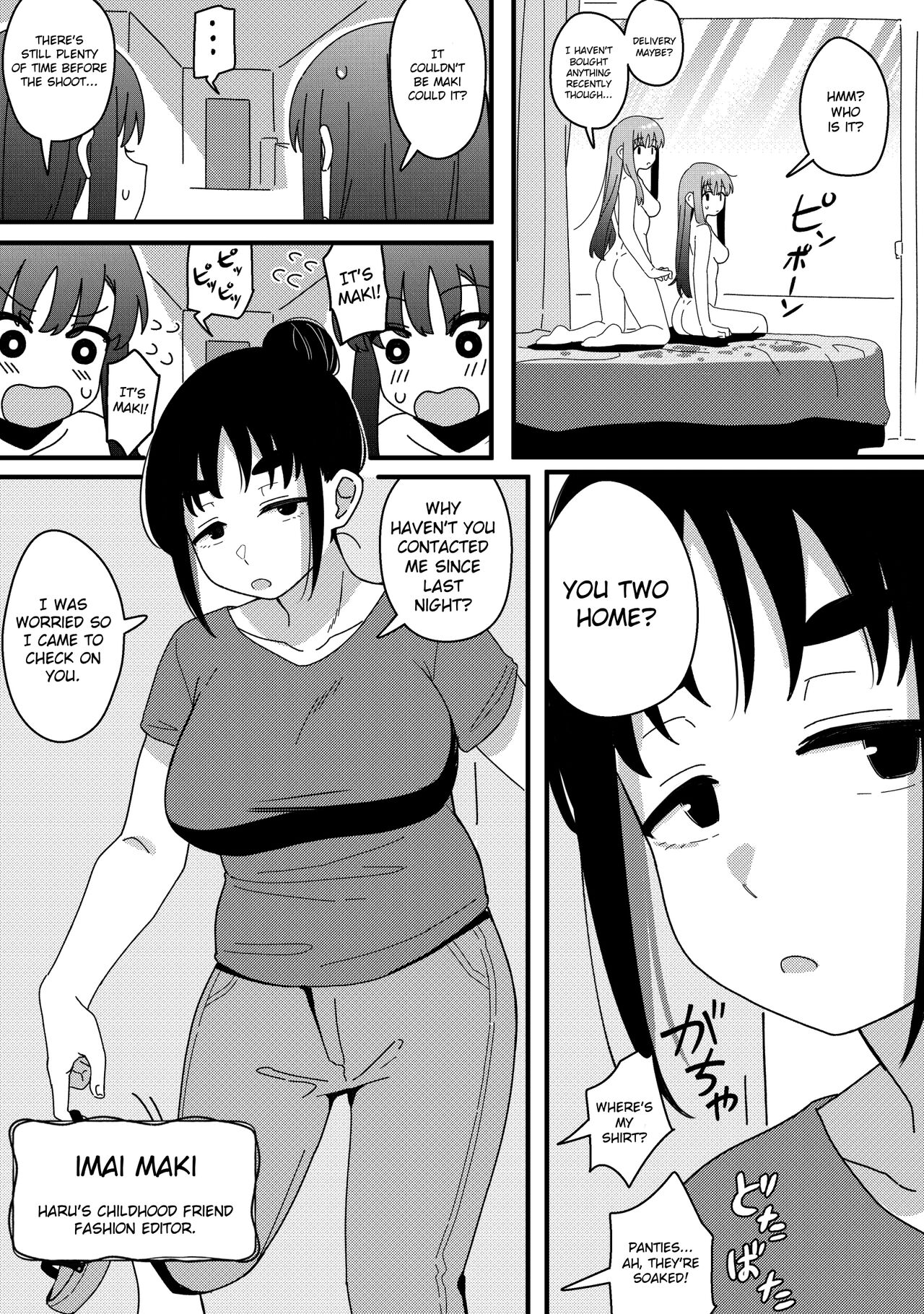 Mirror Collection Vol.10 page 42