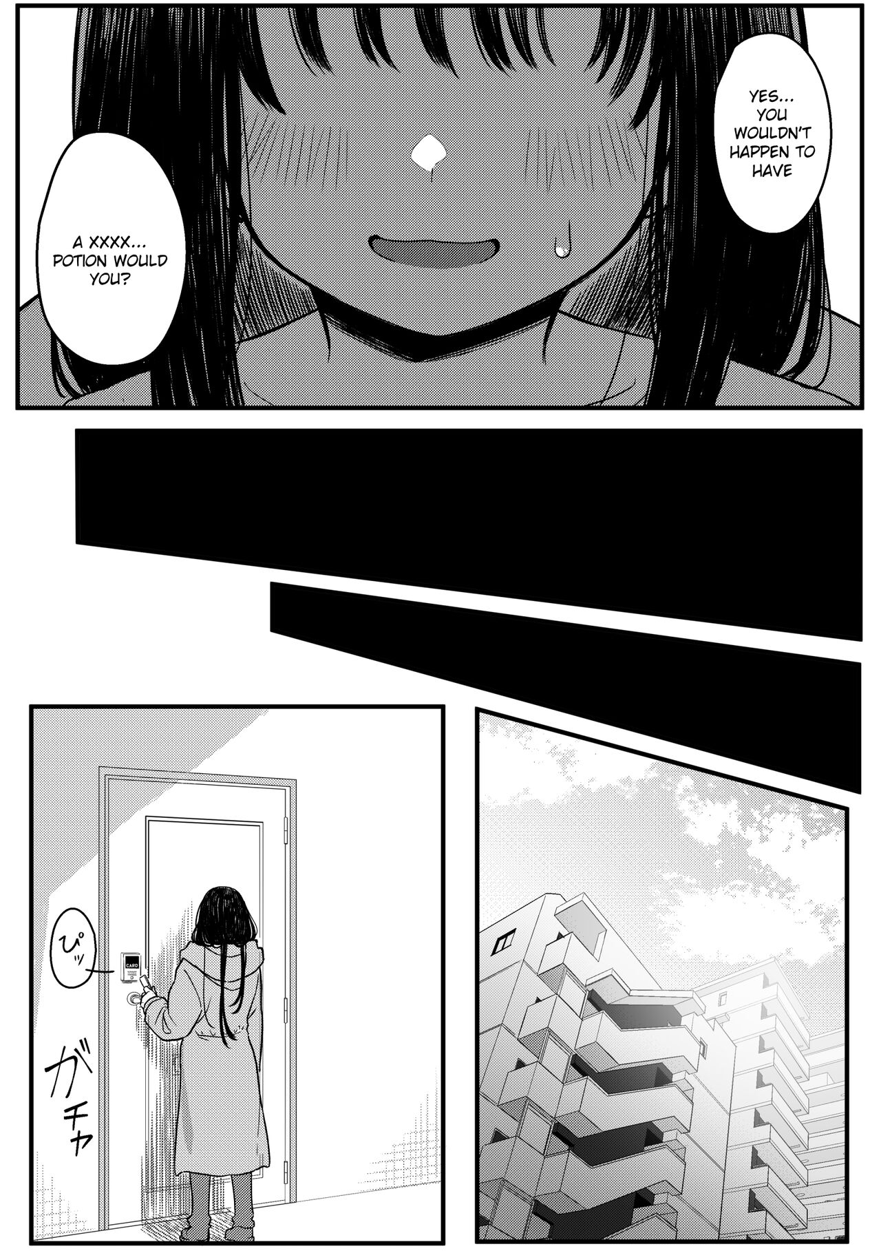 Mirror Collection Vol.10 page 6
