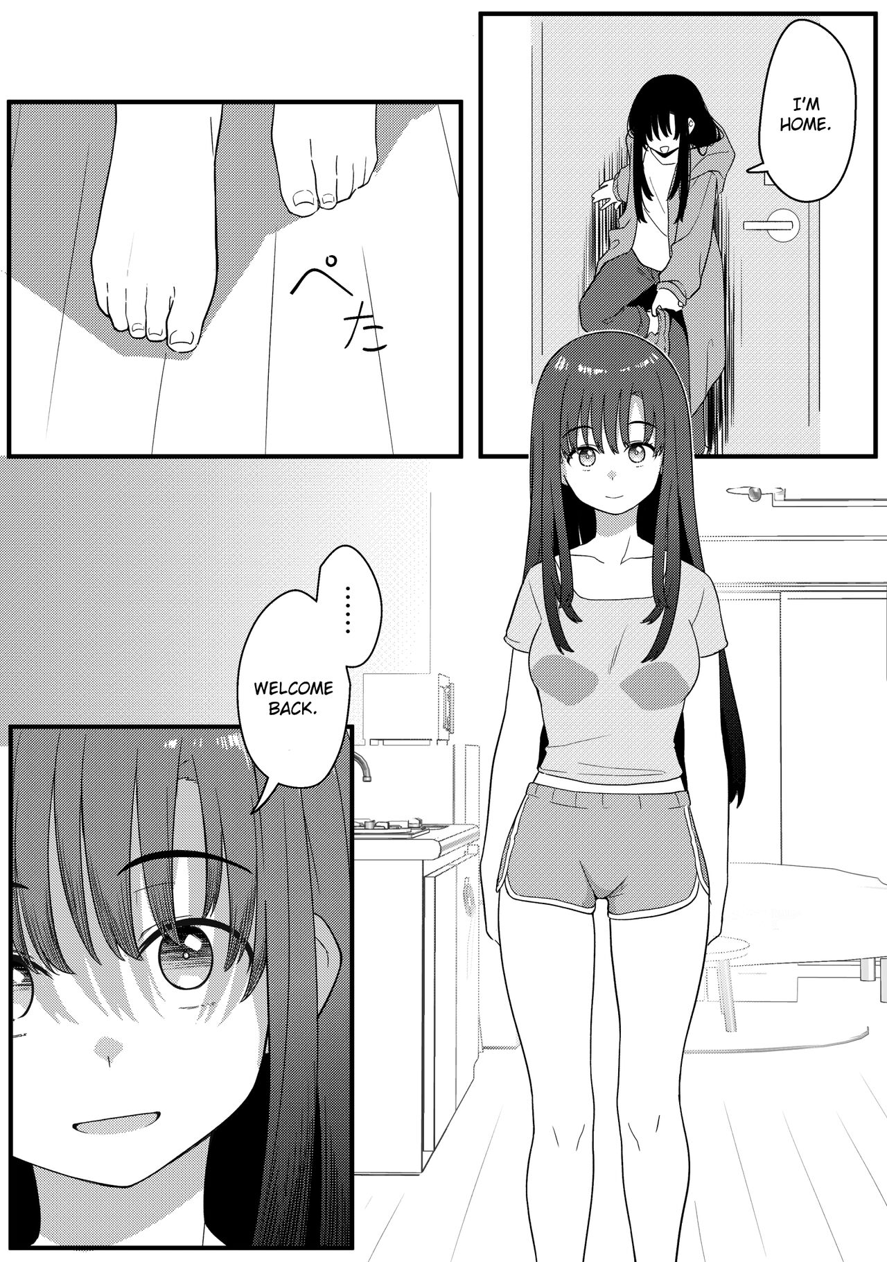 Mirror Collection Vol.10 page 7