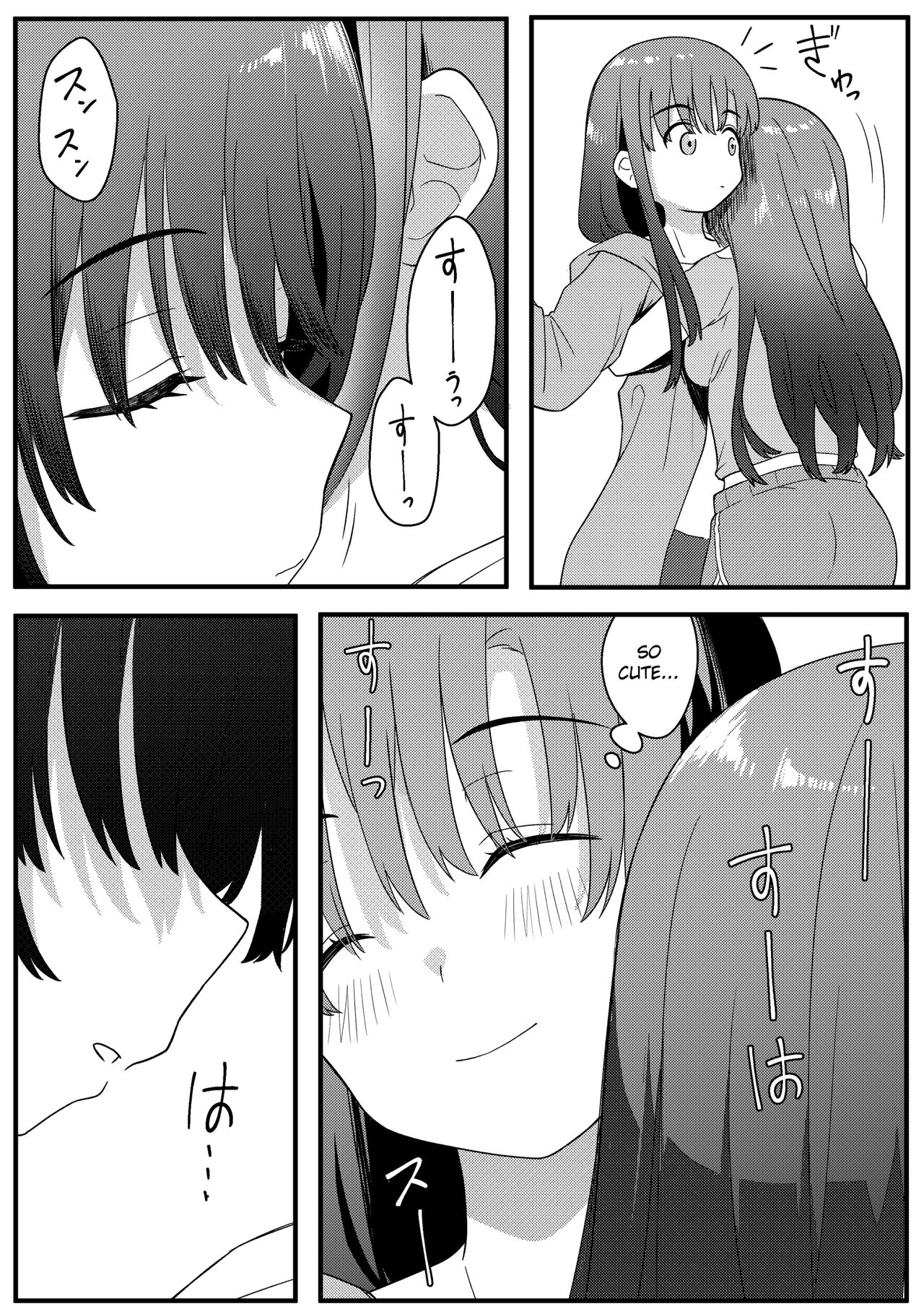 Mirror Collection Vol.10 page 8