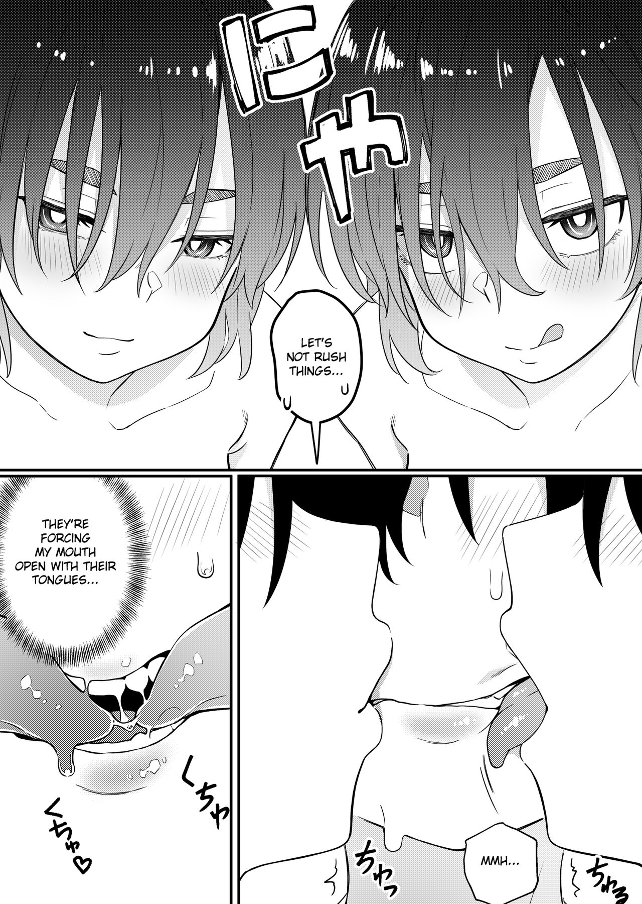 Mirror Collection Vol.7 page 17