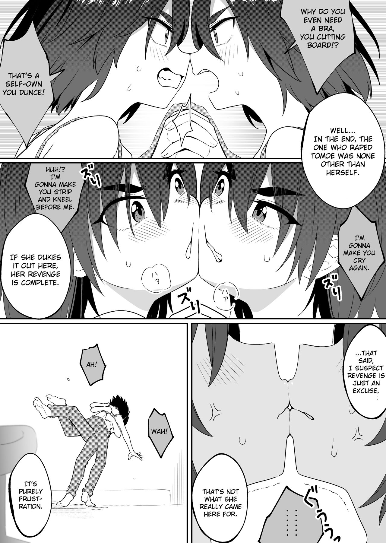 Mirror Collection Vol.7 page 34