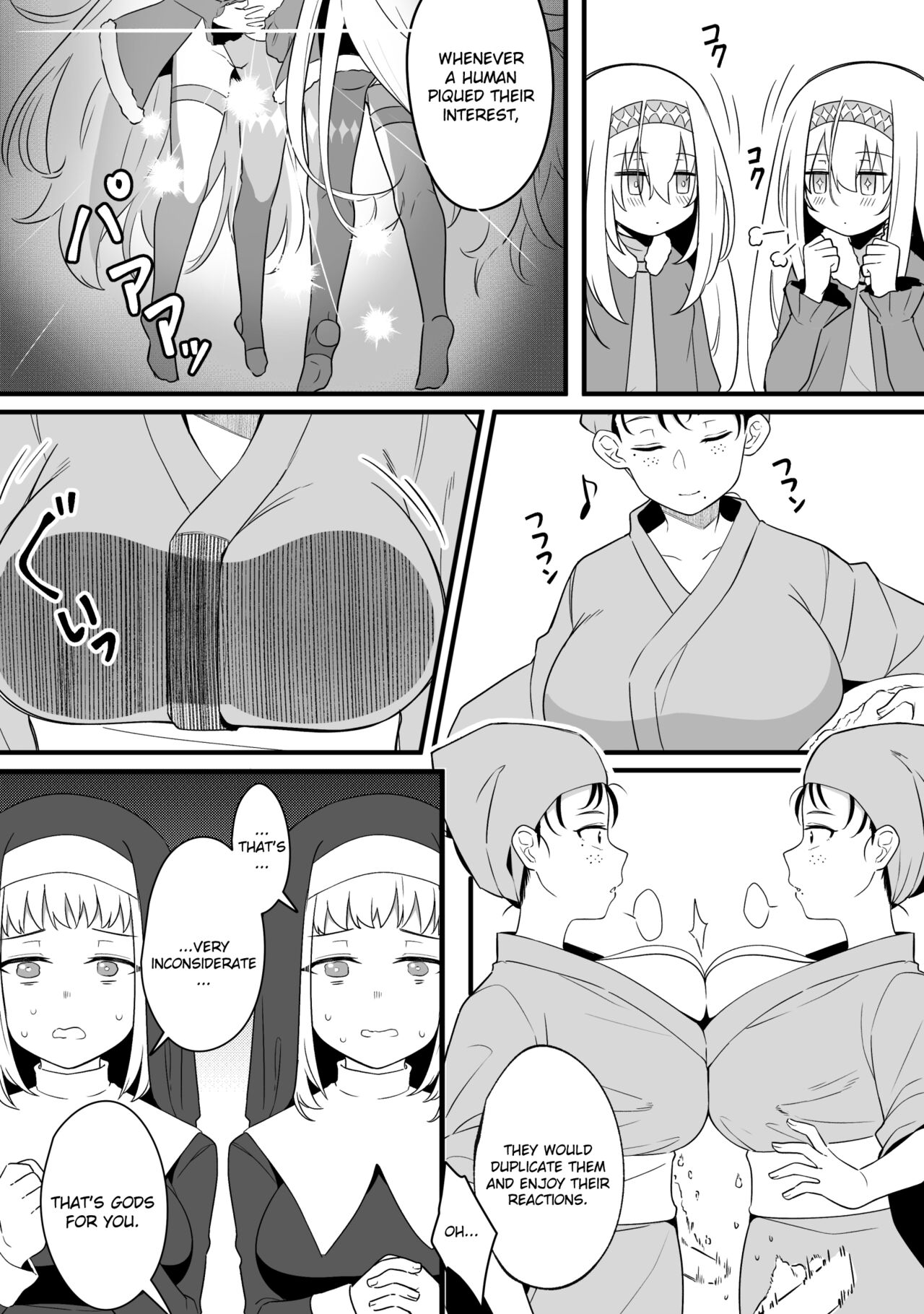 Mirror Collection Vol.8 page 12