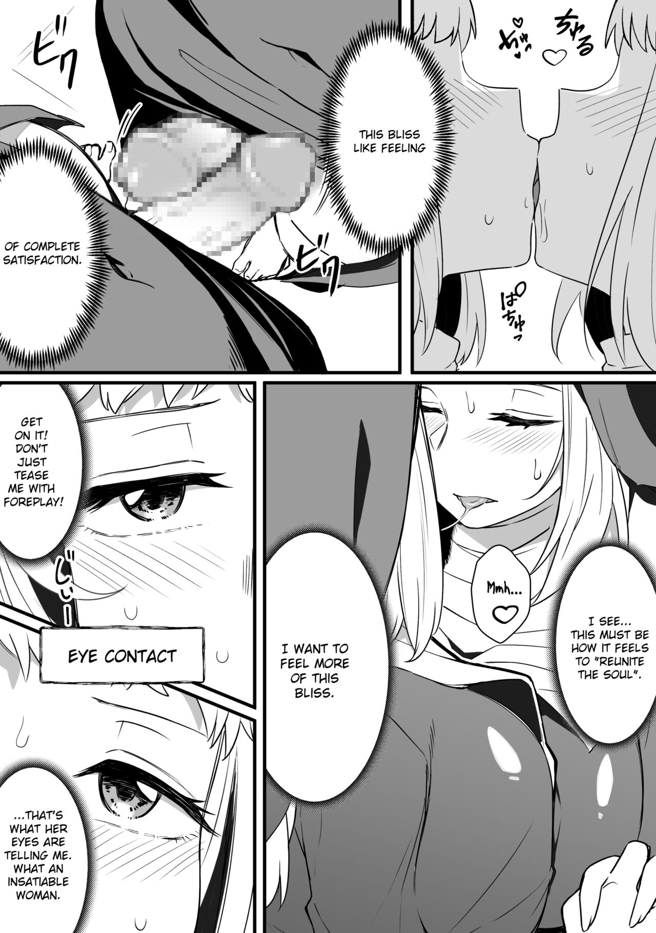 Mirror Collection Vol.8 page 23