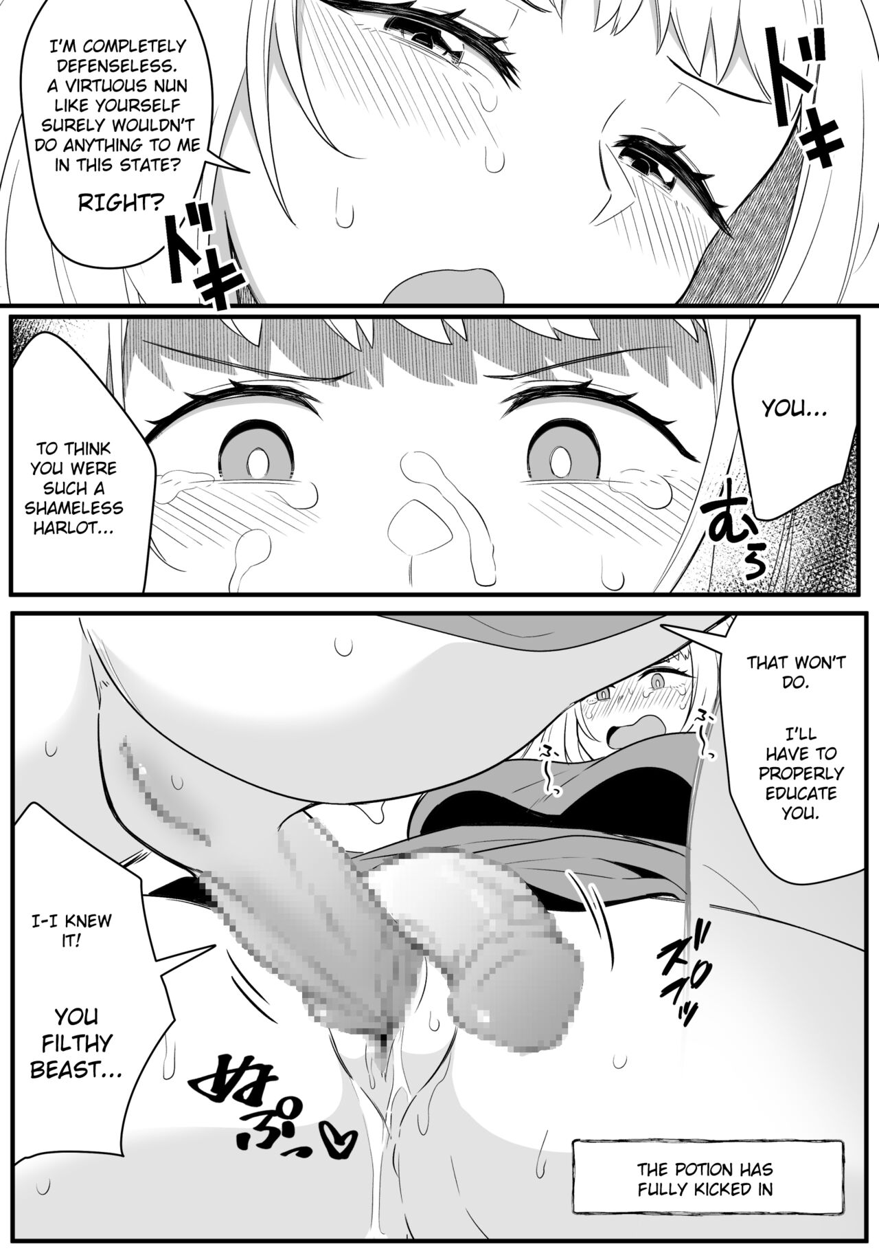 Mirror Collection Vol.8 page 30