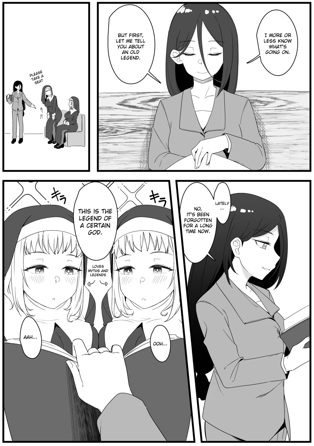 Mirror Collection Vol.8 page 7